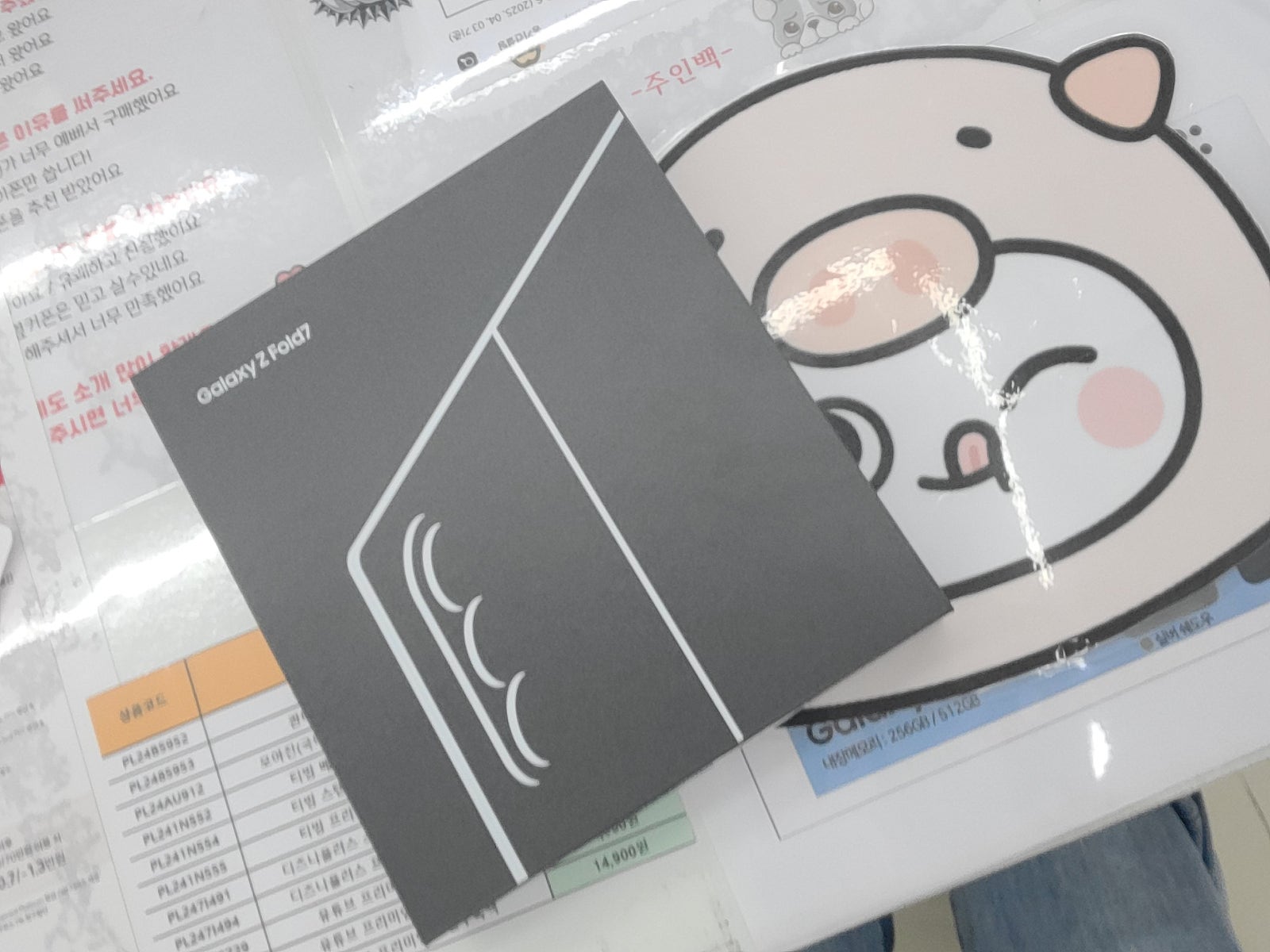 옆커폰 밀양점 찐후기!!