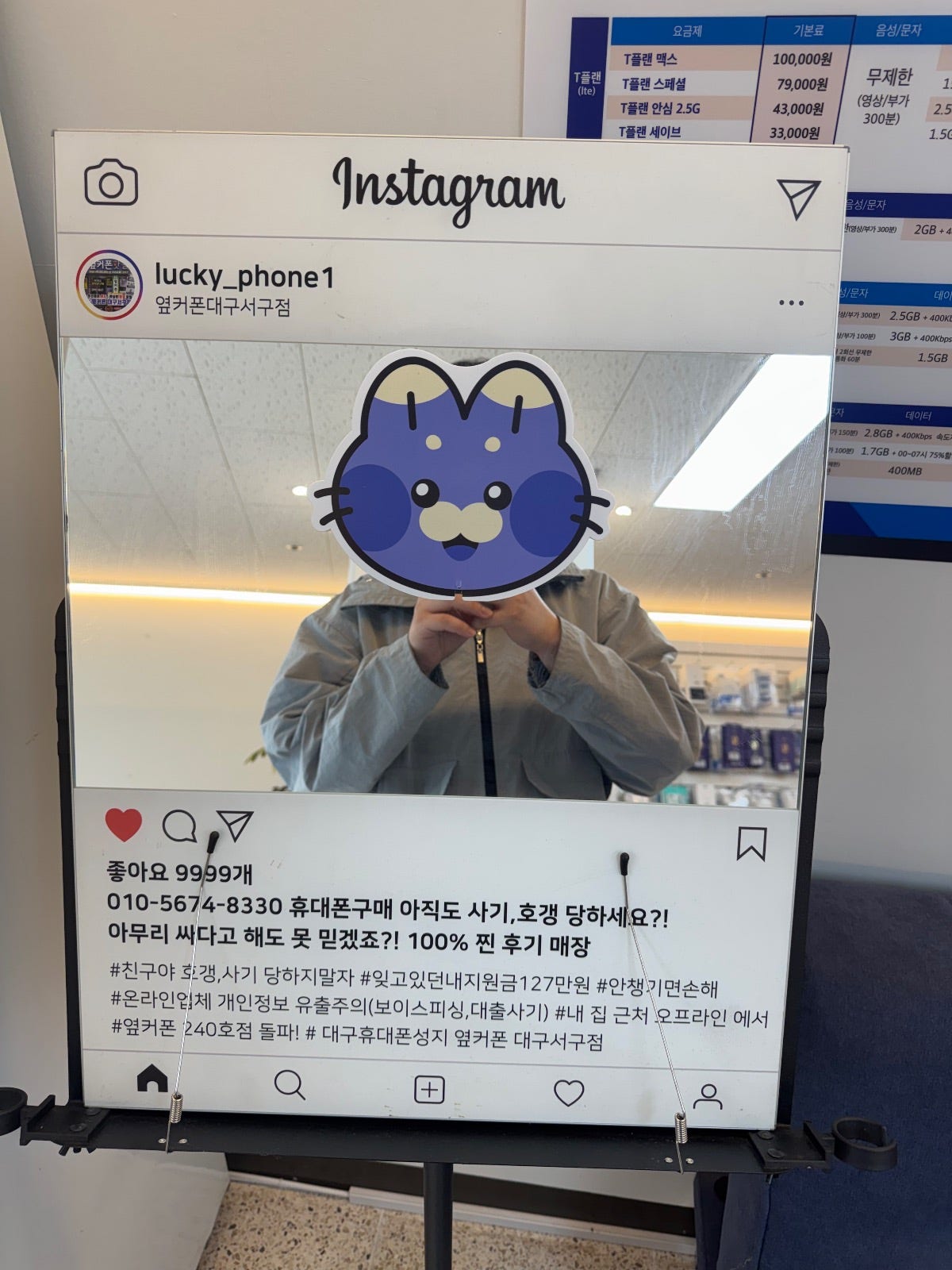 아이폰17 대구서구점에서 구매했습니다~