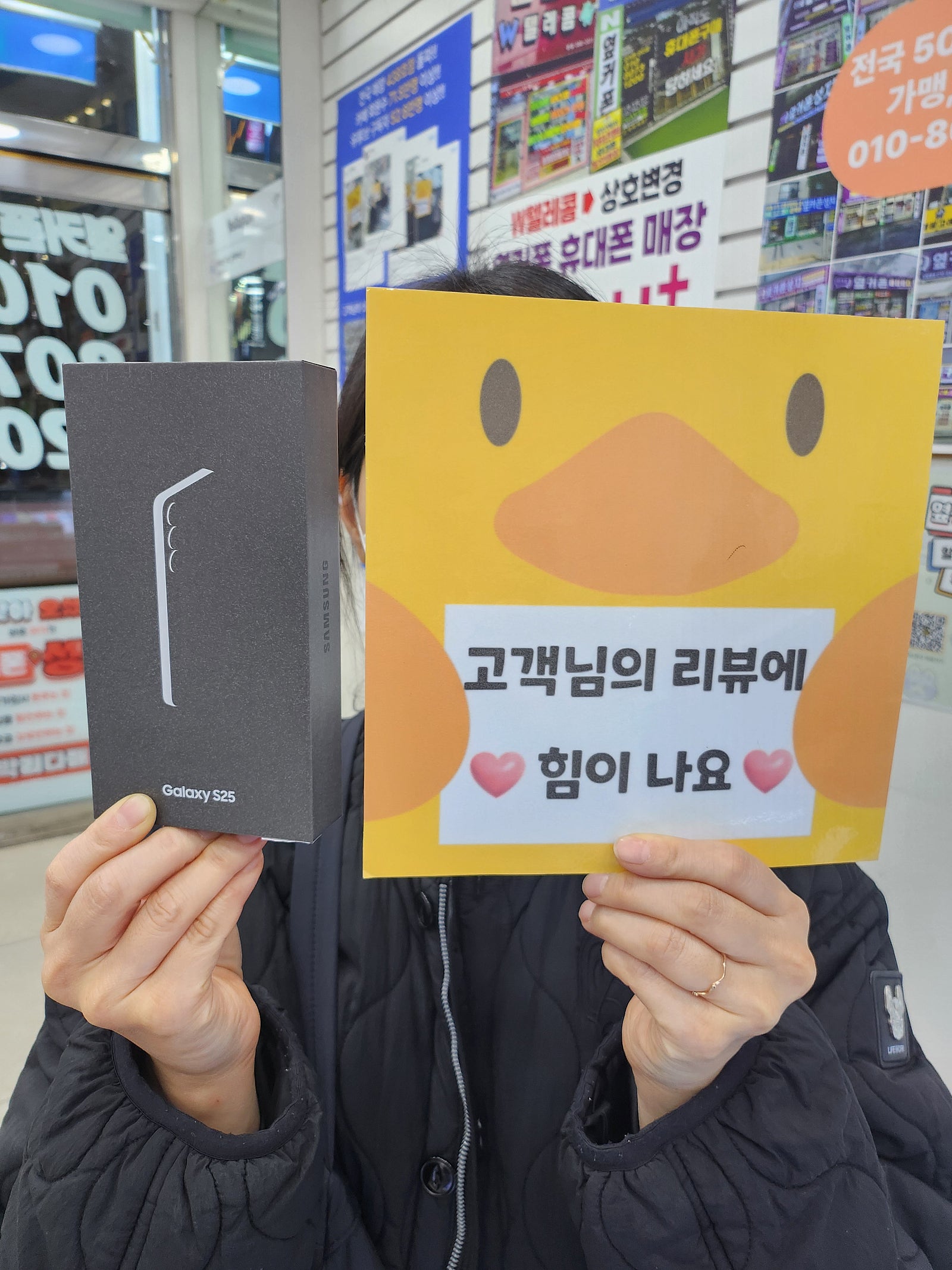 옆커폰양산점 최고네요!