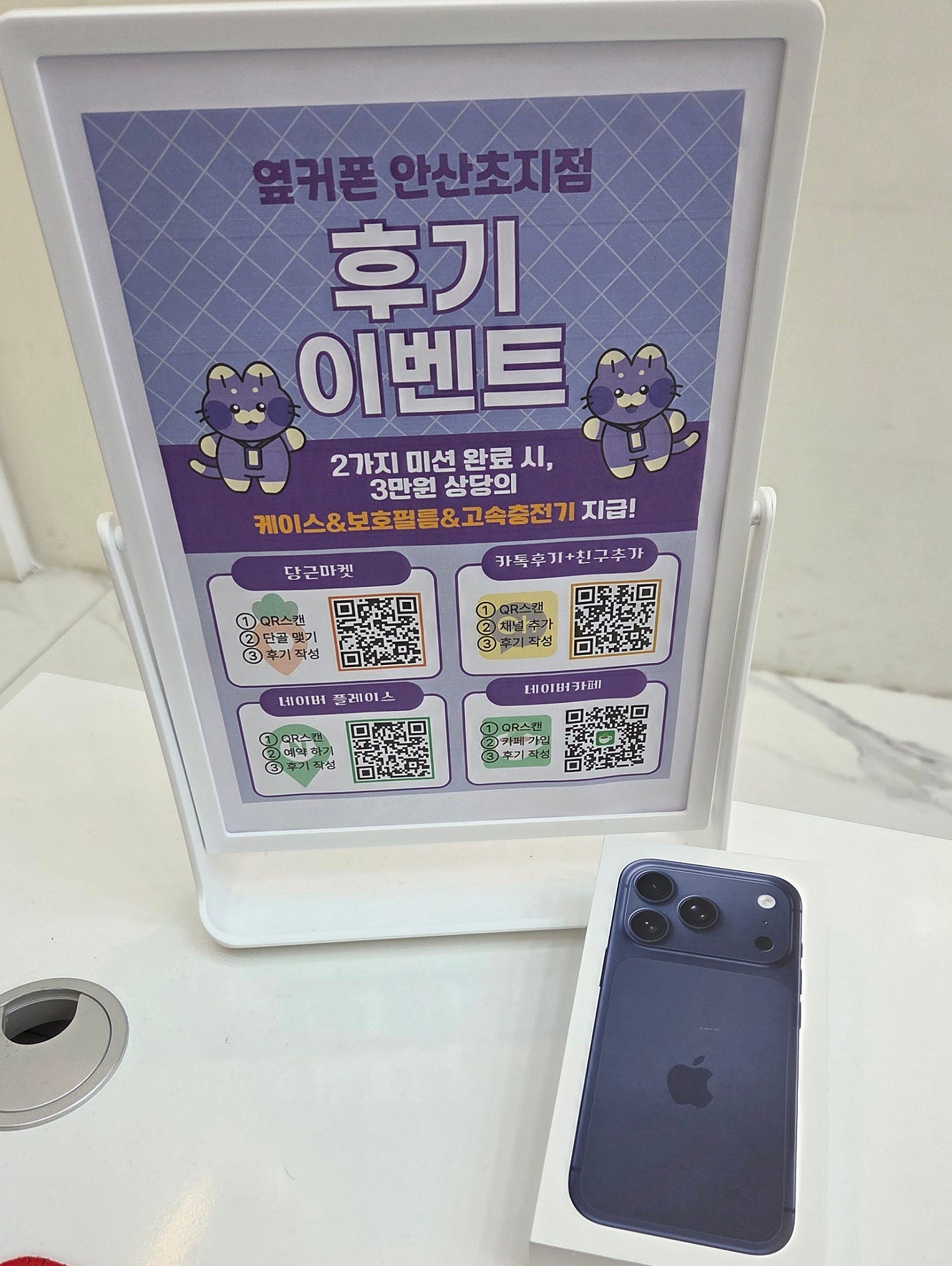 ㅇㅋㅍ초지점에서 17프로 구매 했습니다