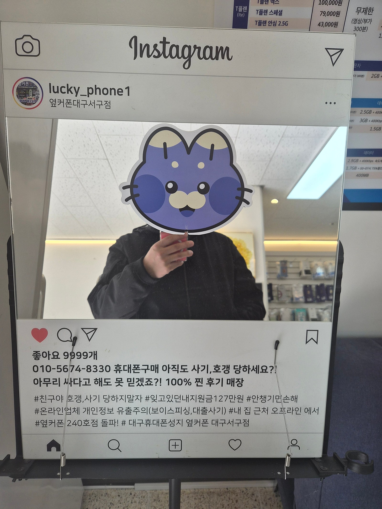 서구점에서~폴드7~개통