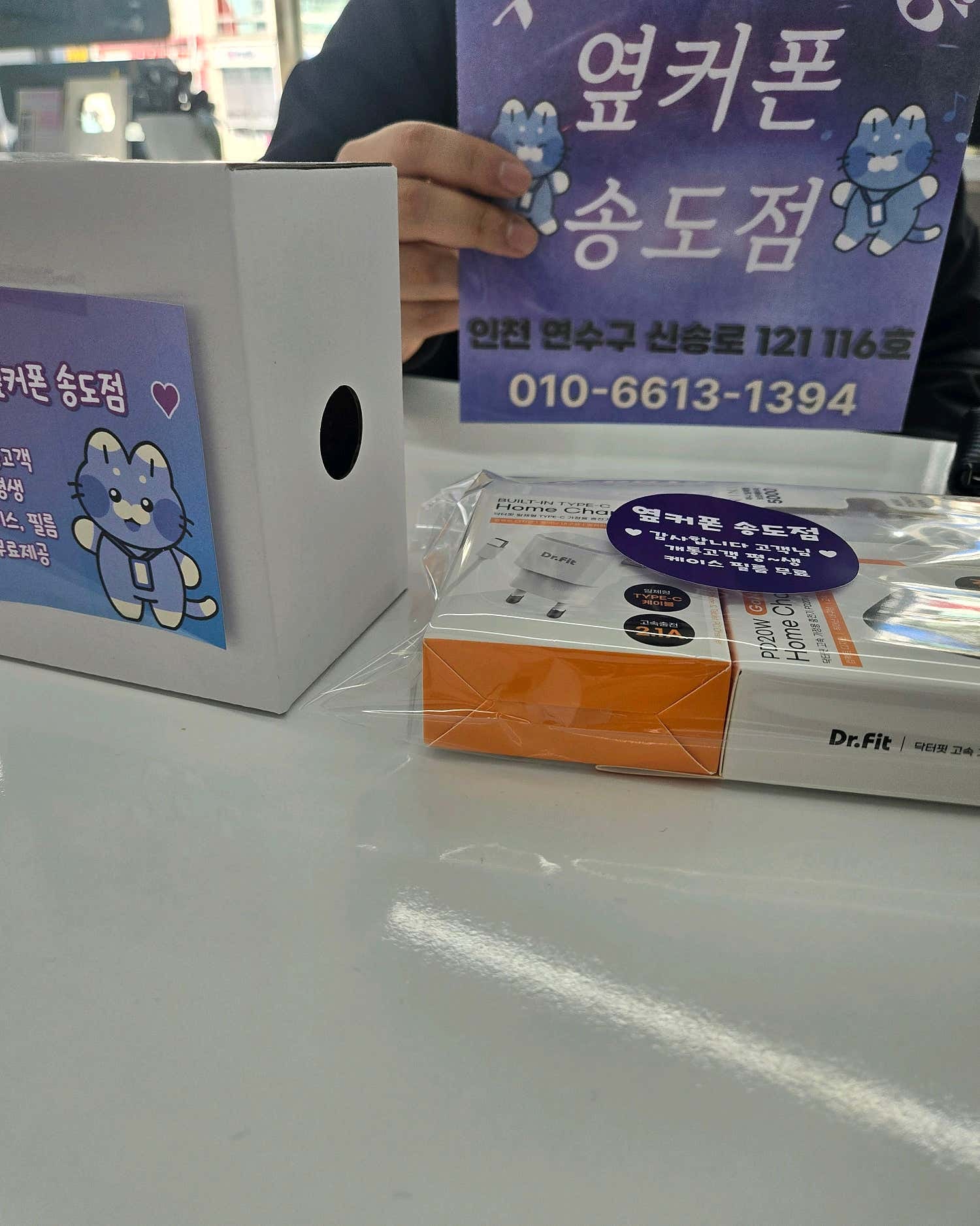 세상에 마상에 송도점 너무좋네요