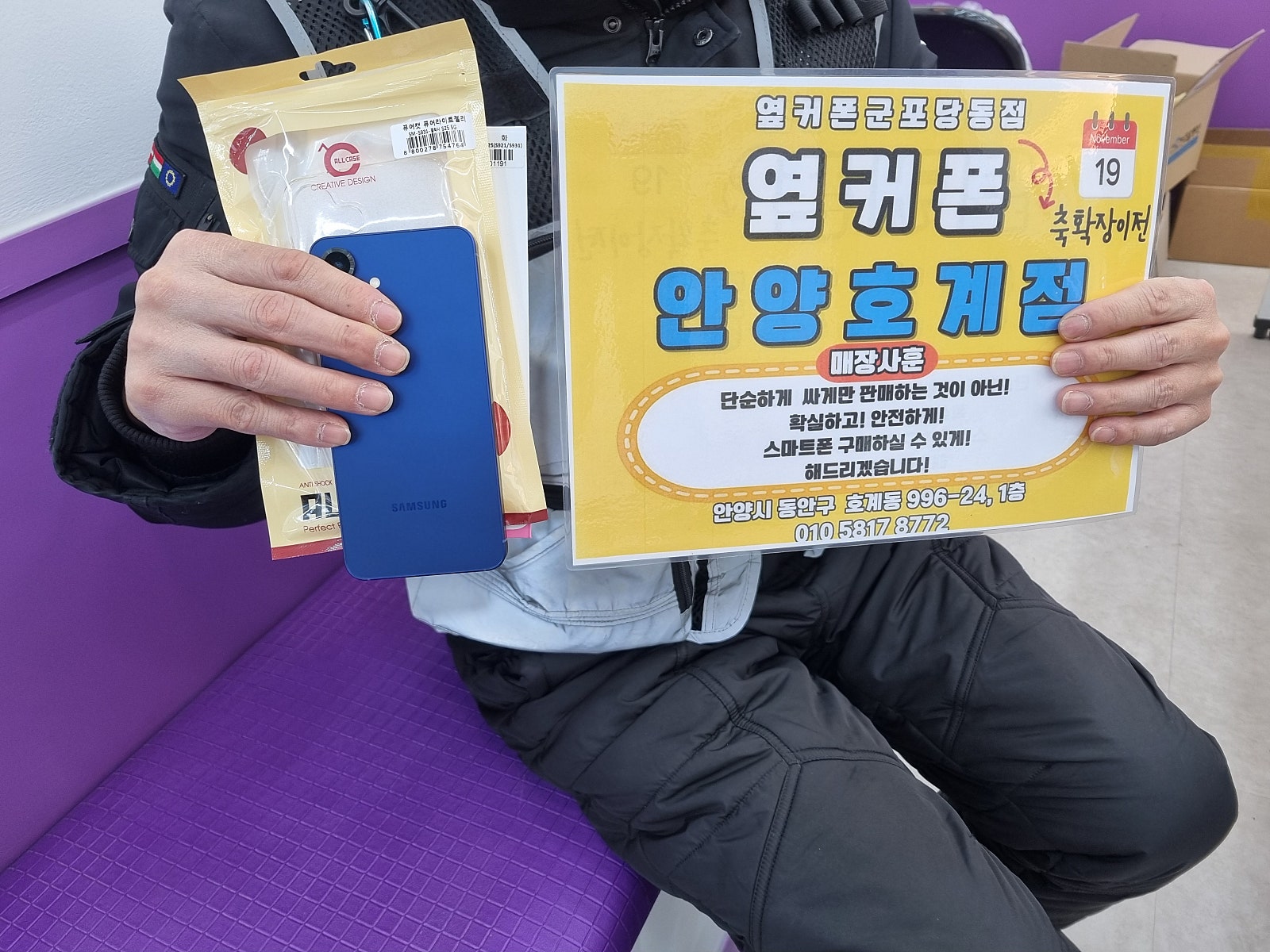 금요일 sk기변 s25 13만원 개통후기