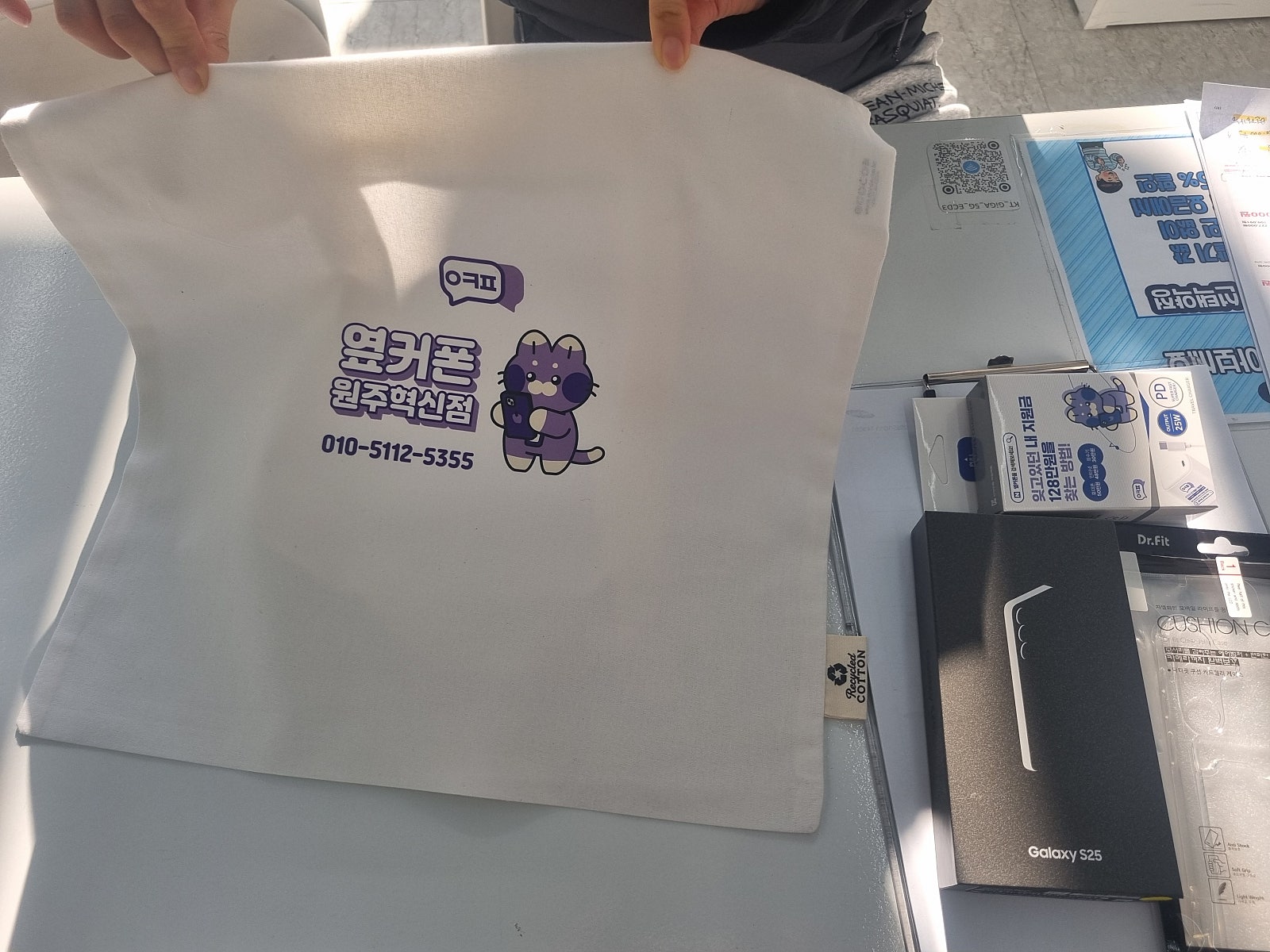 원주 혁신점 kt기변 0원 후기