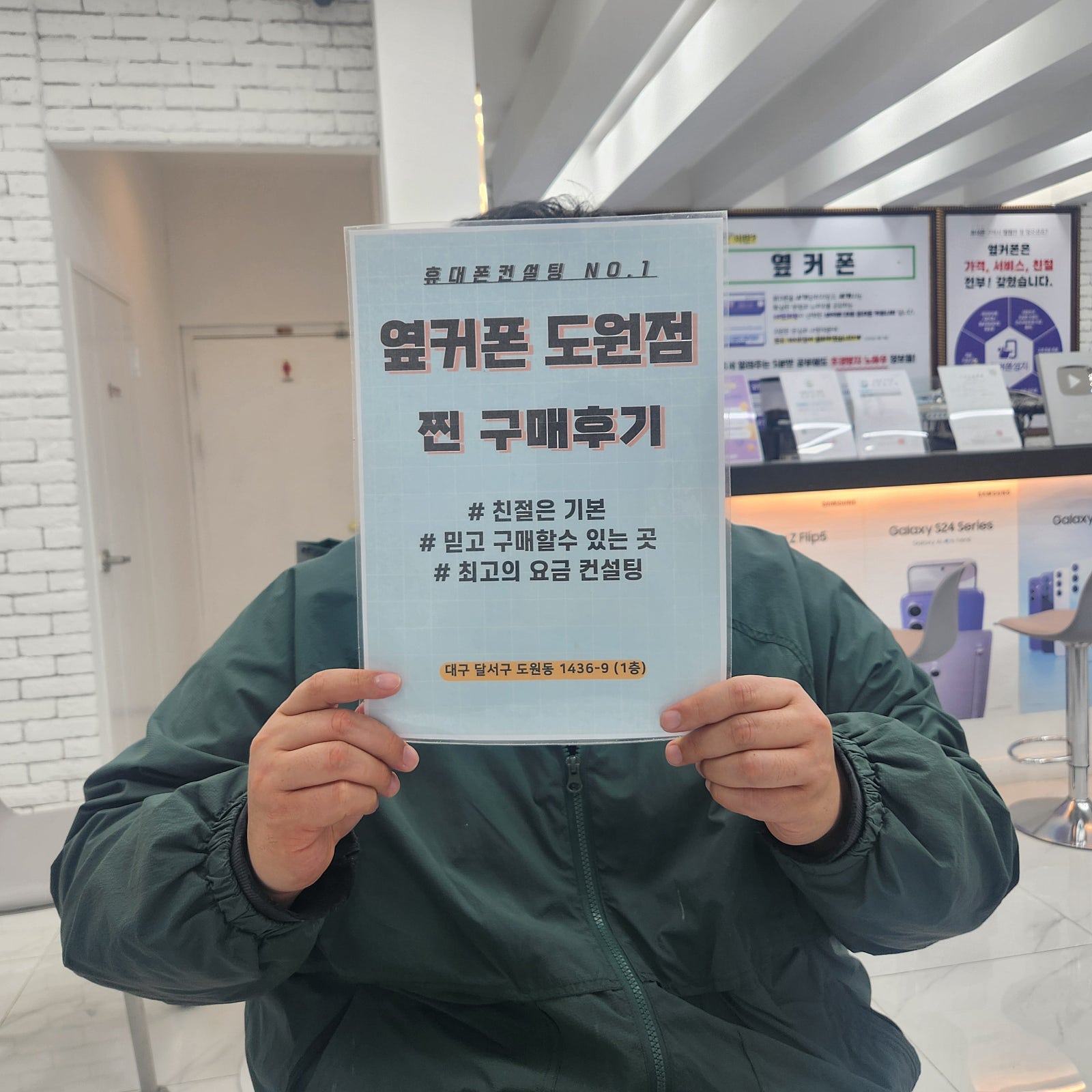 폴드7 개통후기