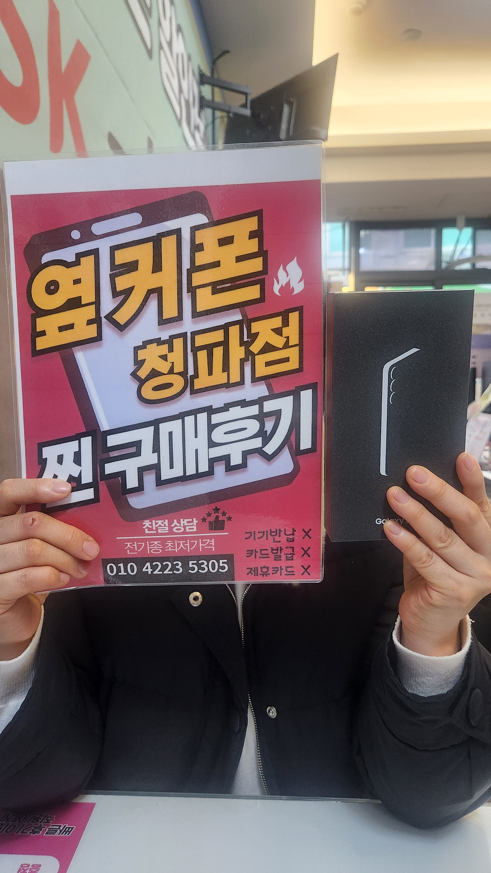 서울역 S25 구입했어요~