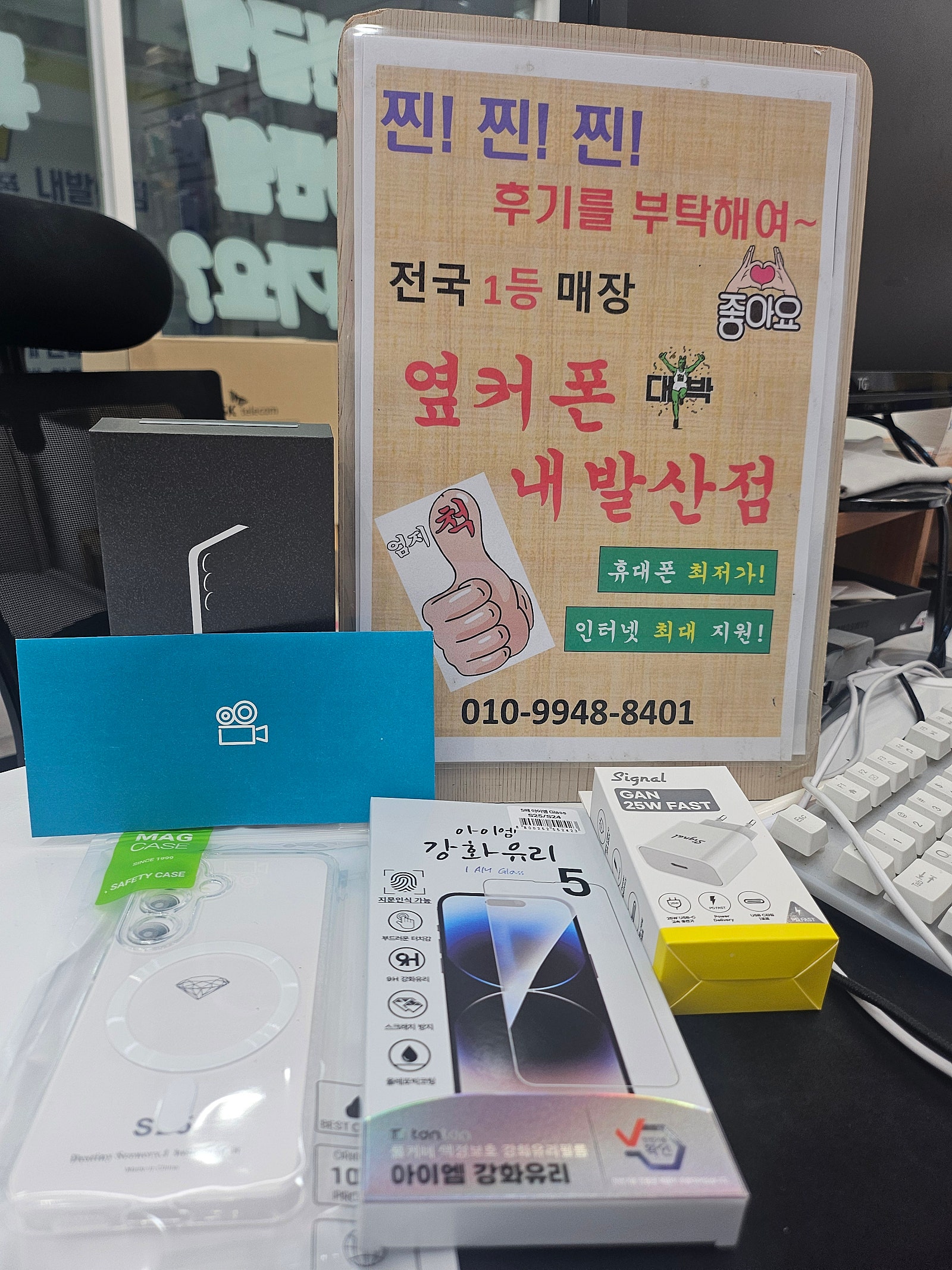 강서구 내발산점 s25 구매입니다^^
