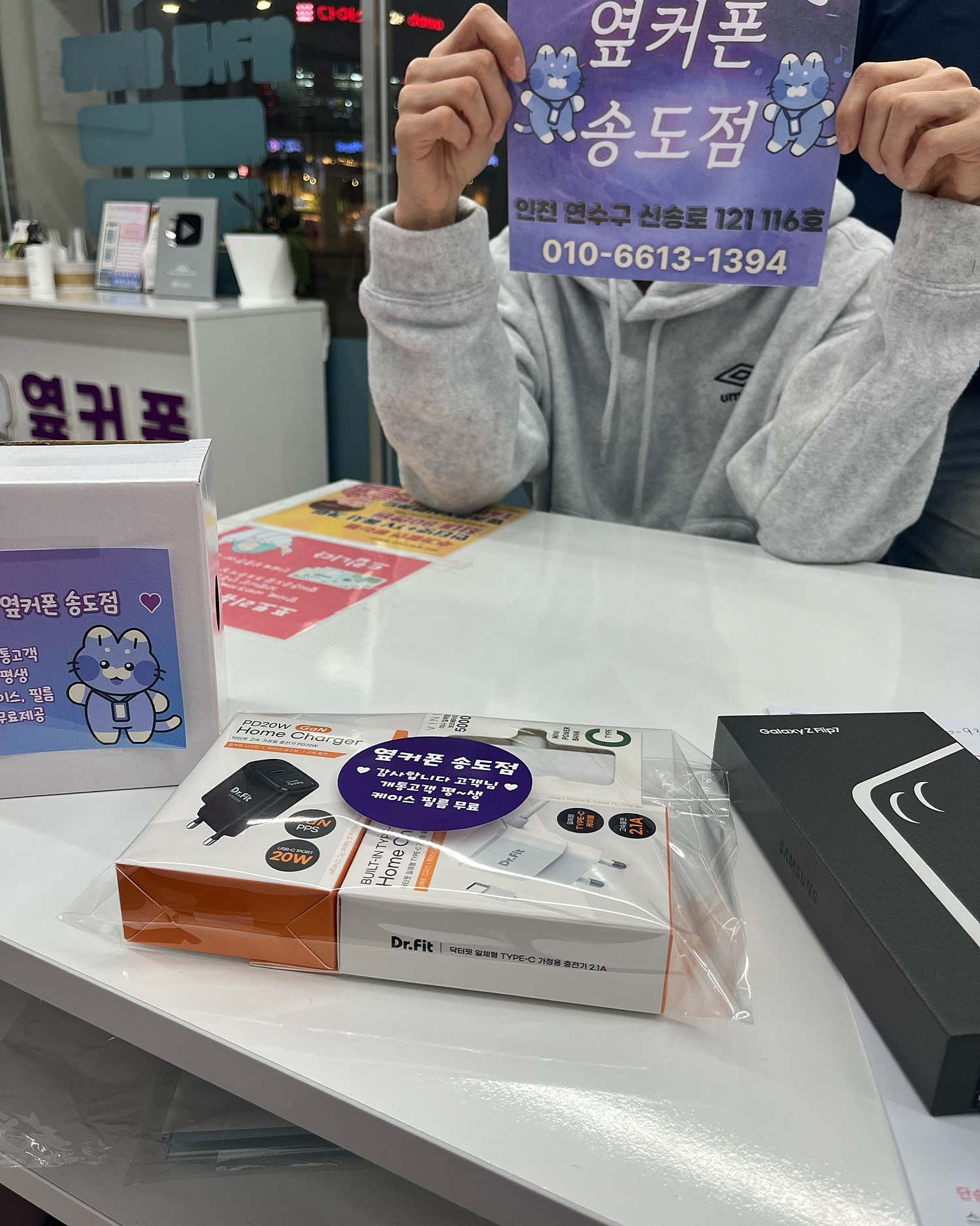 송도에서 제일 저렴해서 개통바로 했어요