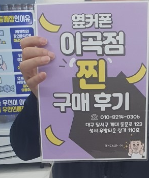 옆커폰 이곡점에서 업무용폰 저렴하게 변경햇네요