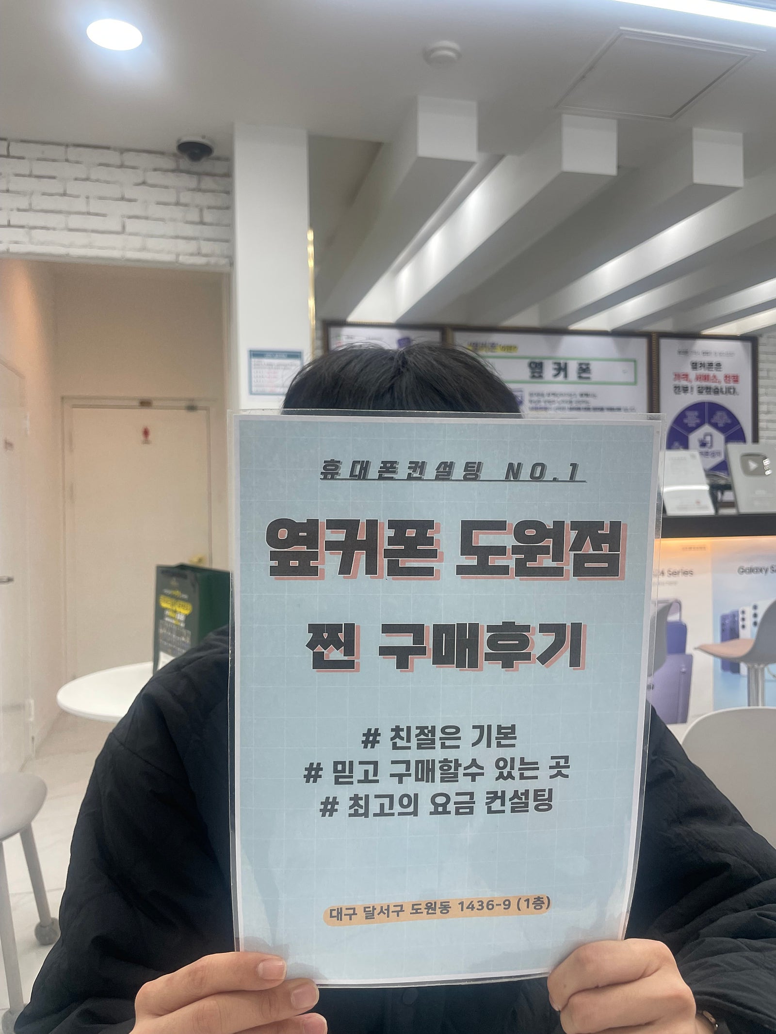 도원점레서 17프로 구매