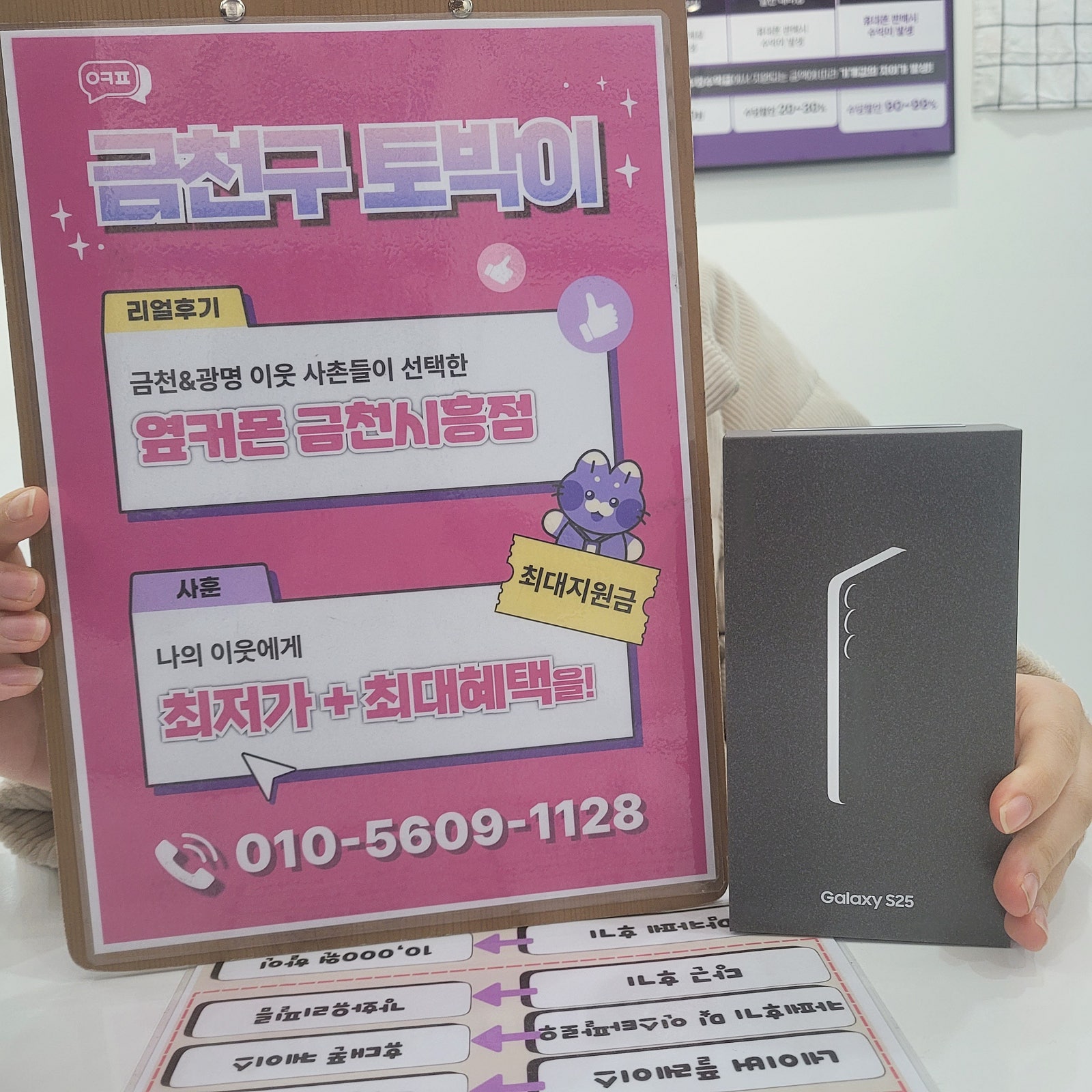 금천시흥점 최고에요!