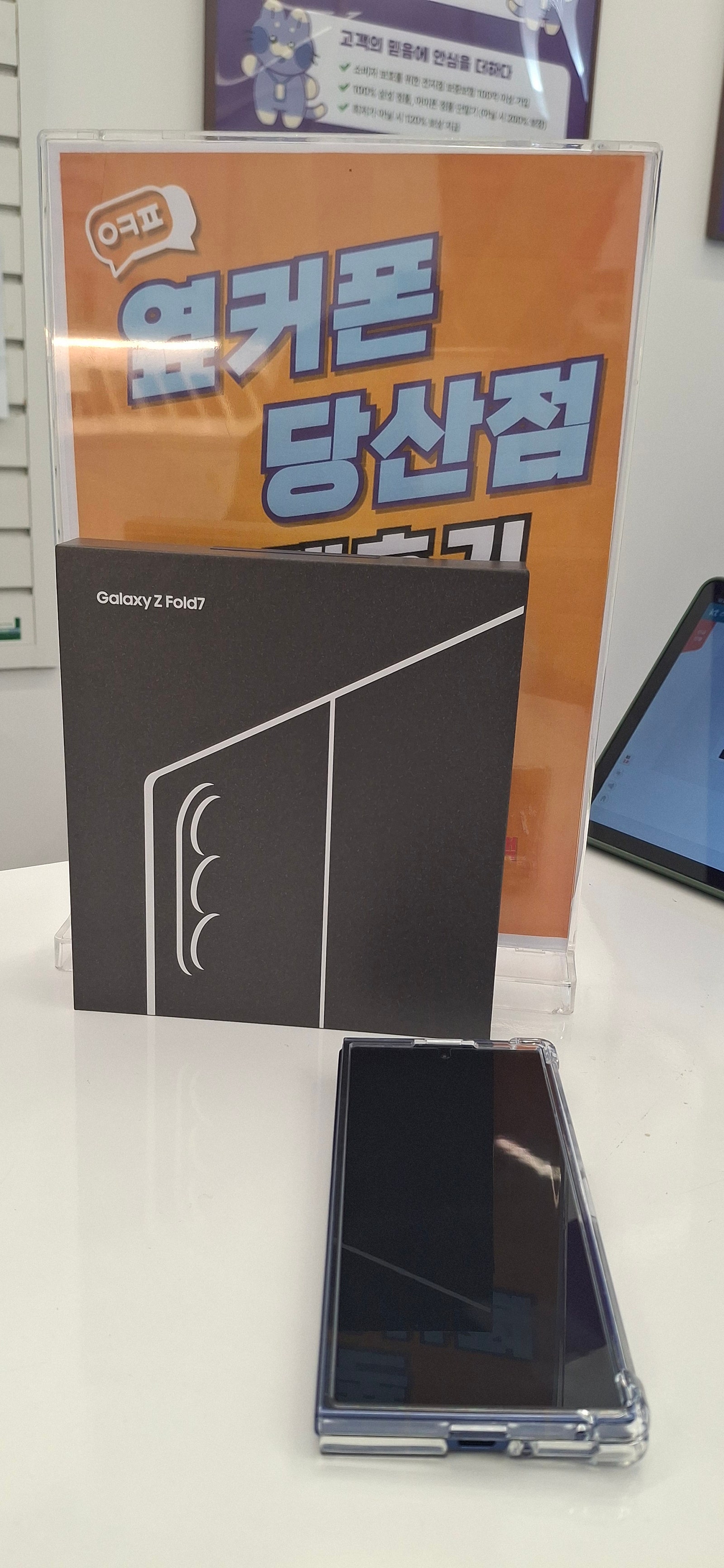 당산점 폴드 구매후기