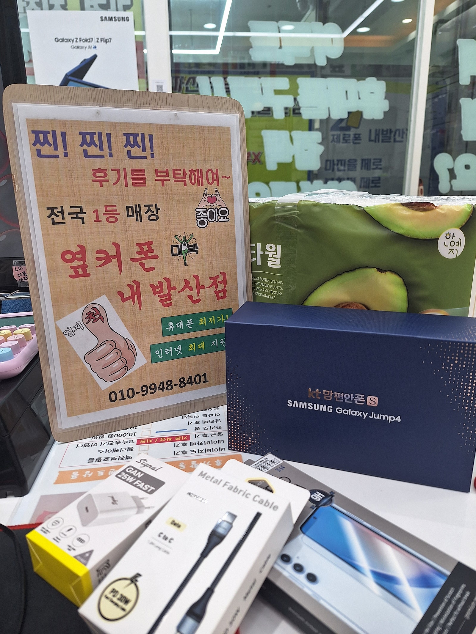강서구성지 내발산점 강추합니다
