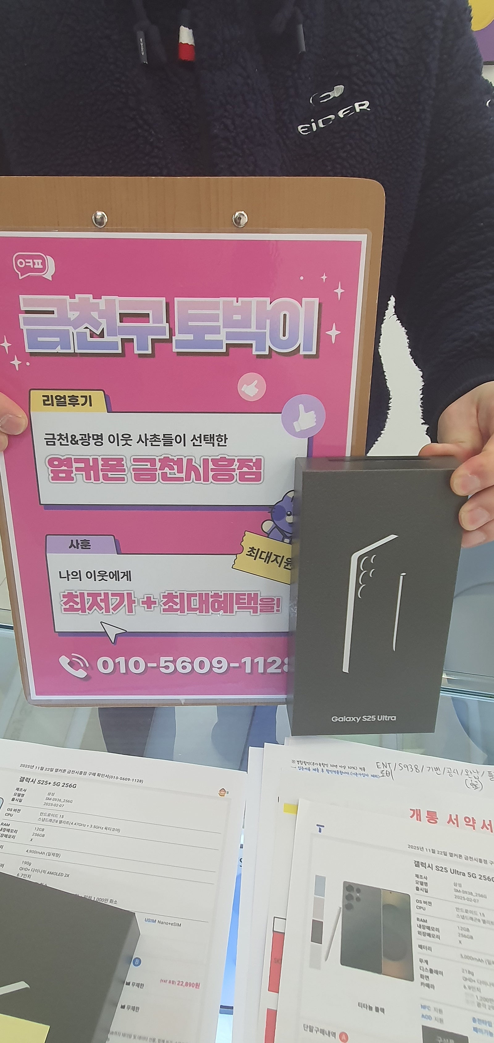 금천시흥점 저렴해용