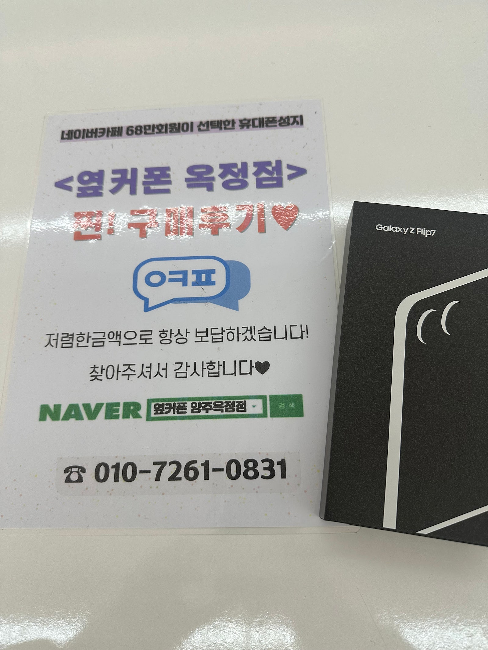 고민하는건 시간낭비인듯해여