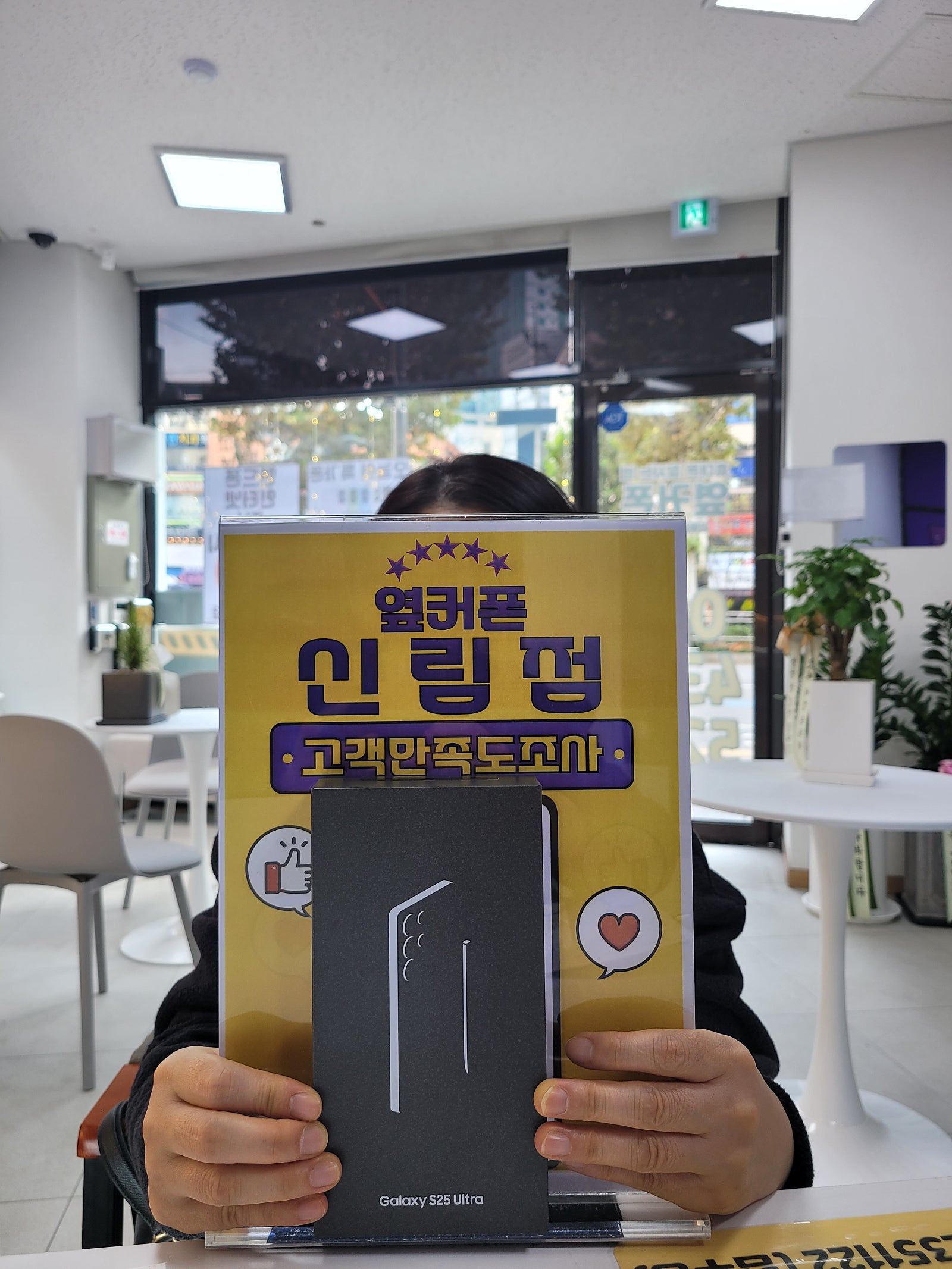 신도림보다 싸요 신림점 사장님 👍
