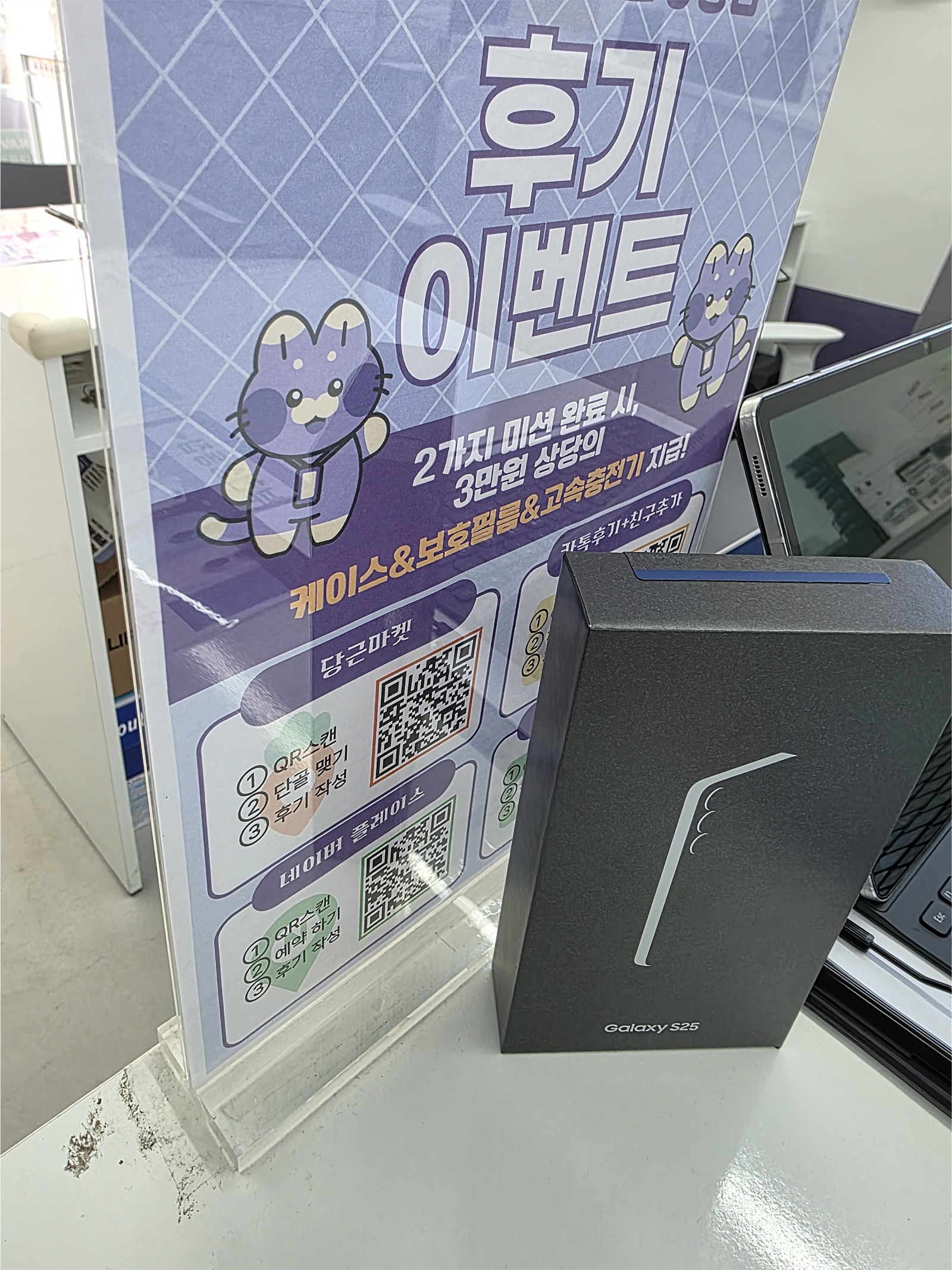 상동옆커폰 진짜 저렴합니다