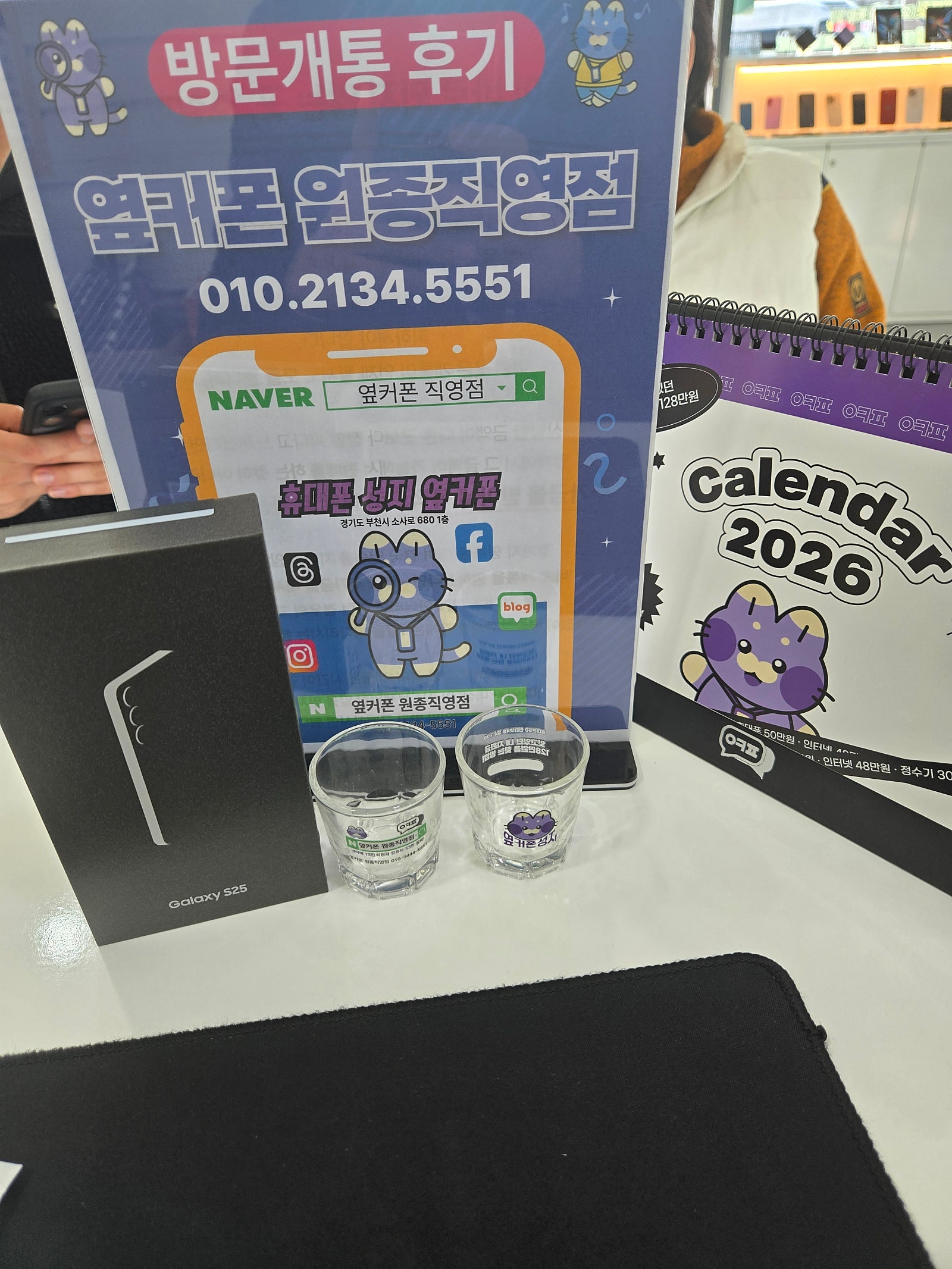 부천원종점후기