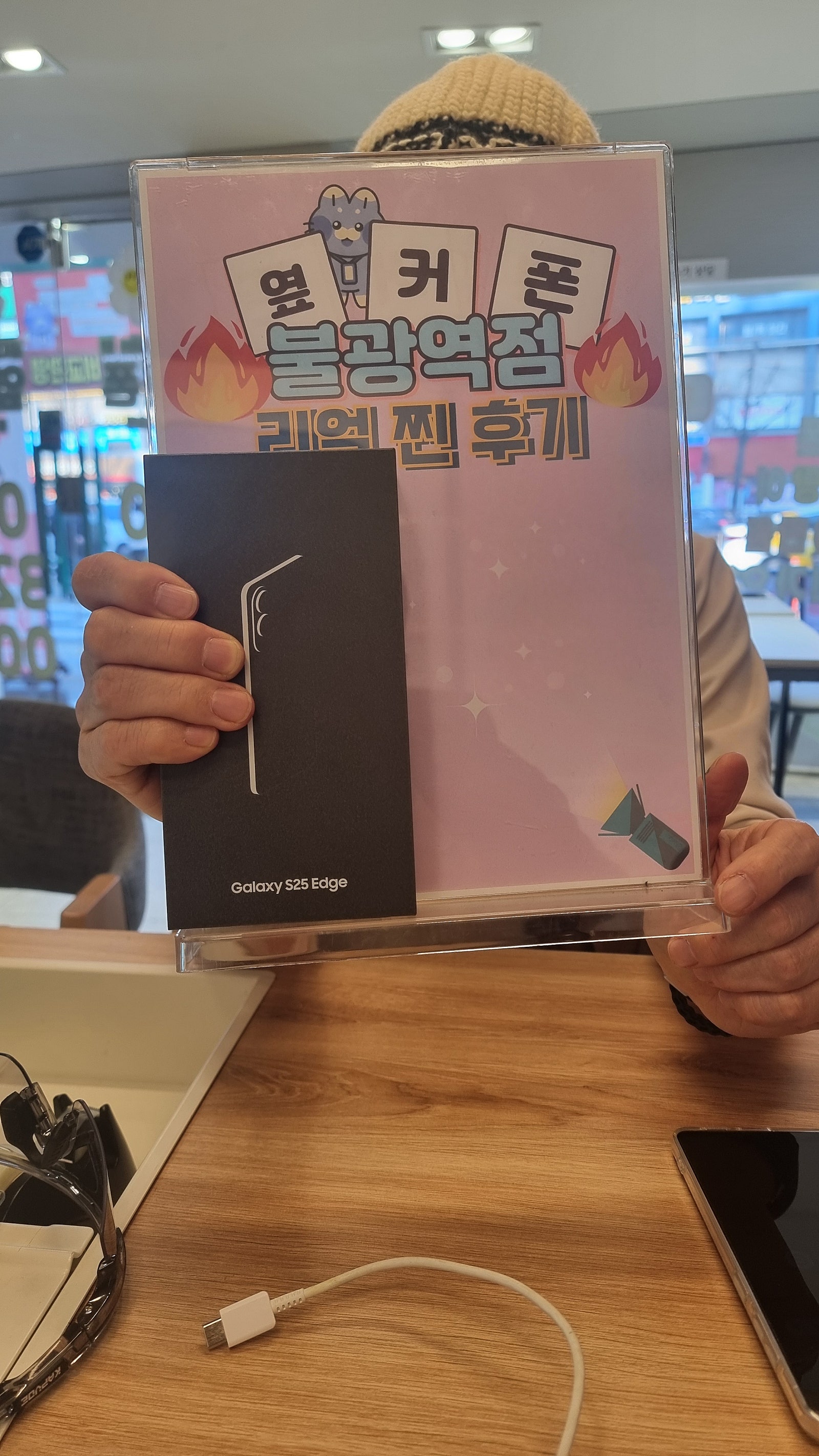 불광역점 S25엣지 너무 저렴합니다!