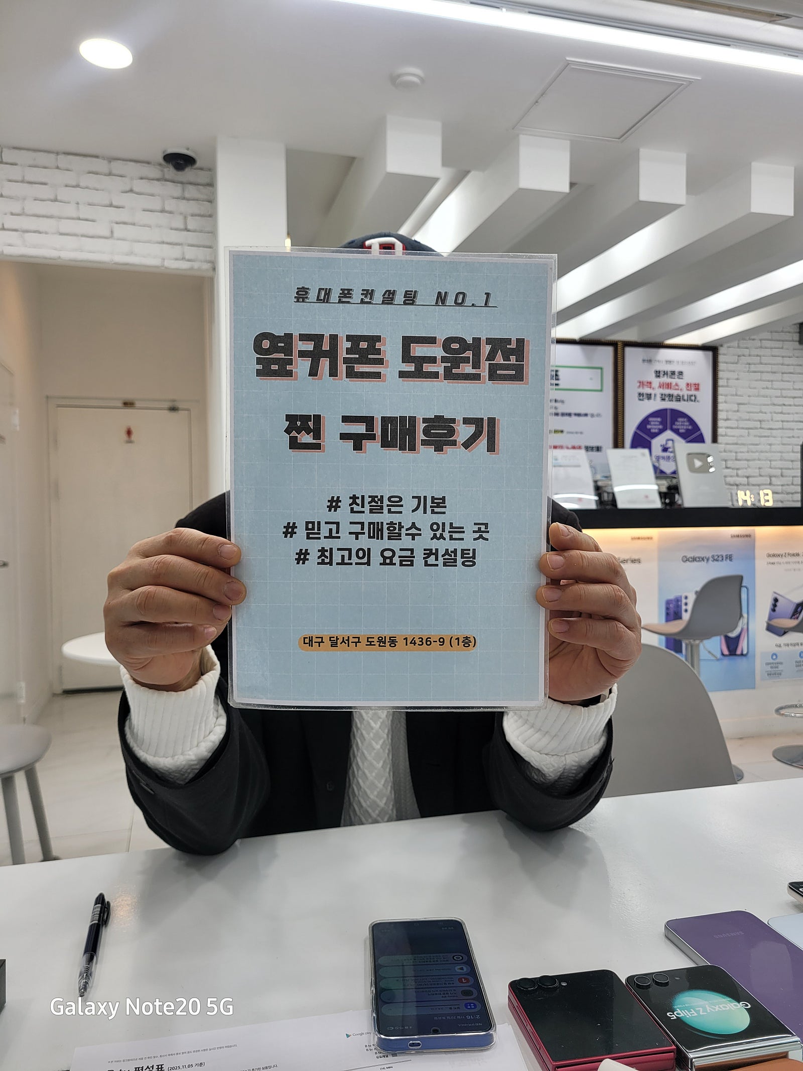 도원점 좋아요