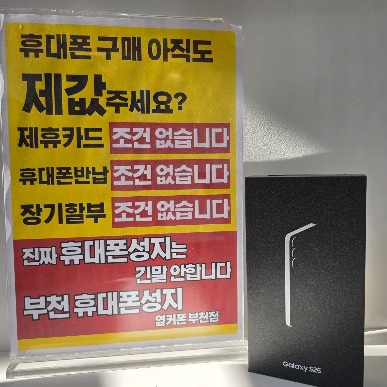 오늘 ㅅㅋㄱㅂS25 5만 졸업 (여기매장만 3번옴ㅋㅋㅋ)