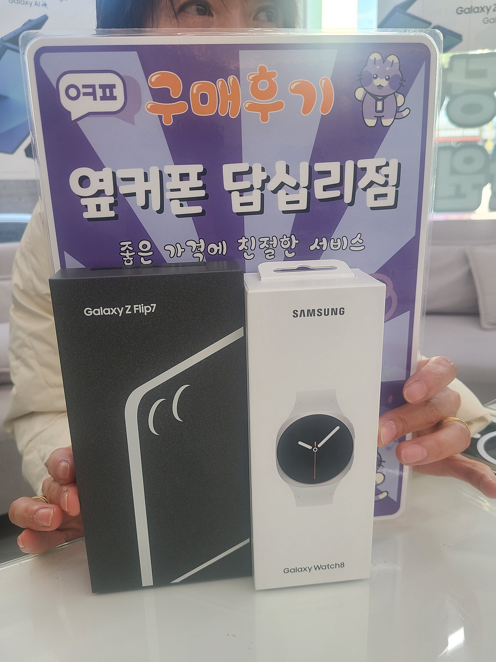 답십리점 플립7 구매후기