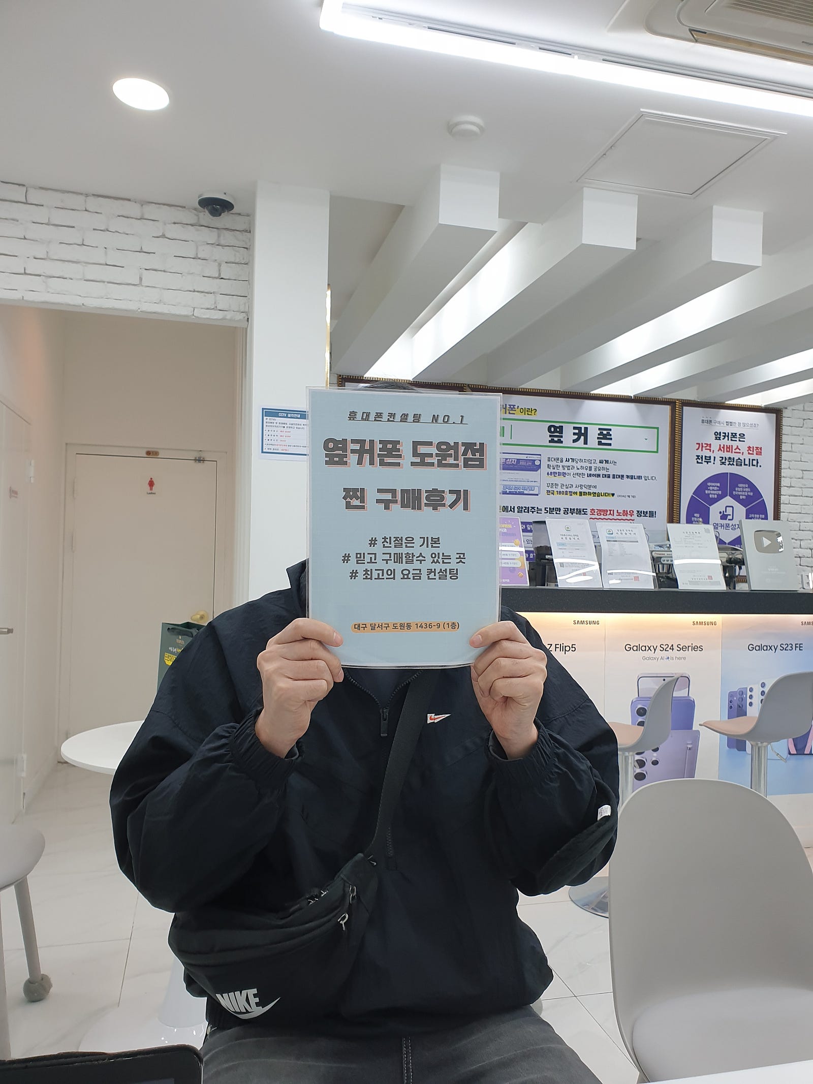 25울트라 가격 괜찮은데요