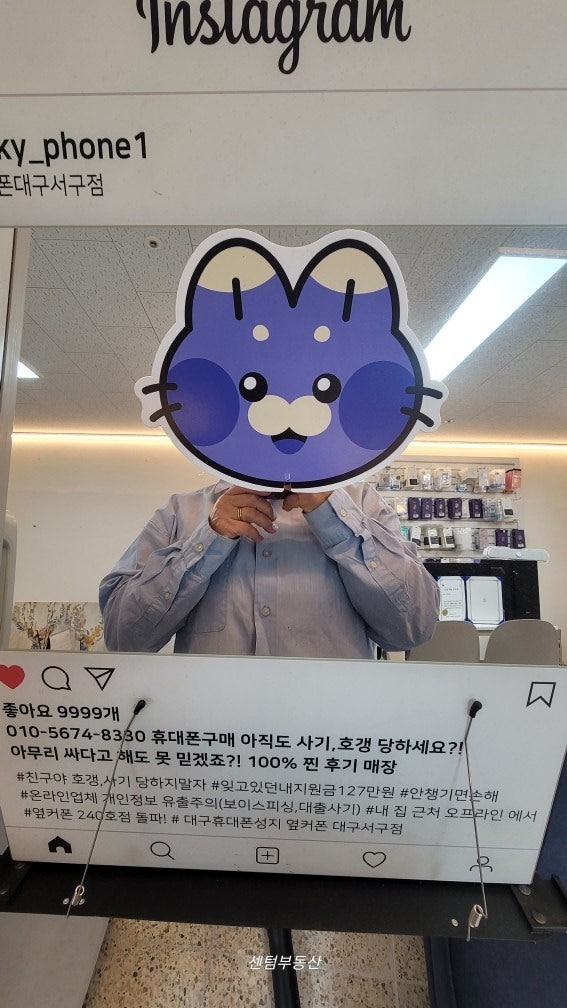 아이폰17 대구서구점에서 구매했어요~