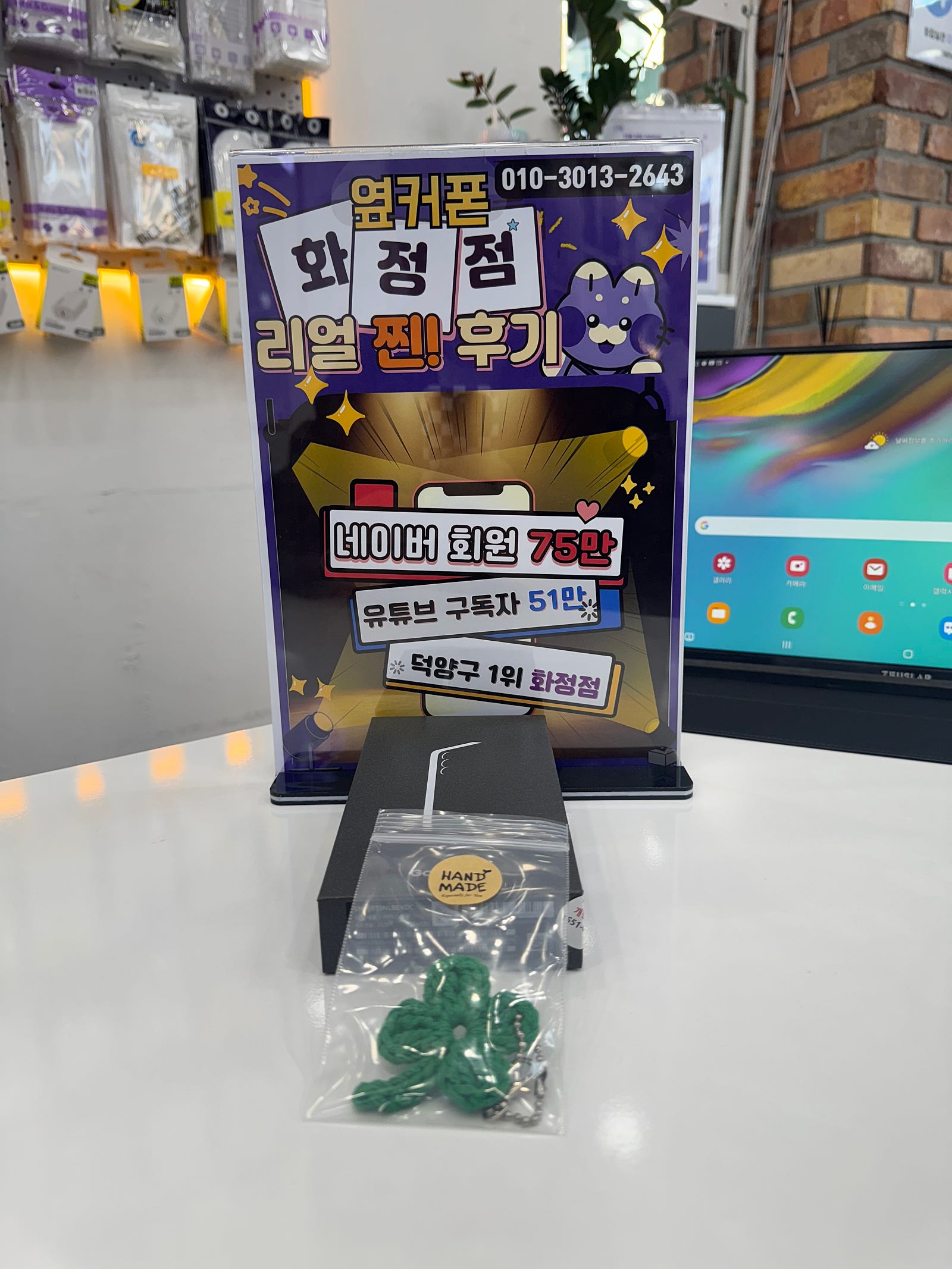 덕양구 화정 화정역 화정점 s25구매후기