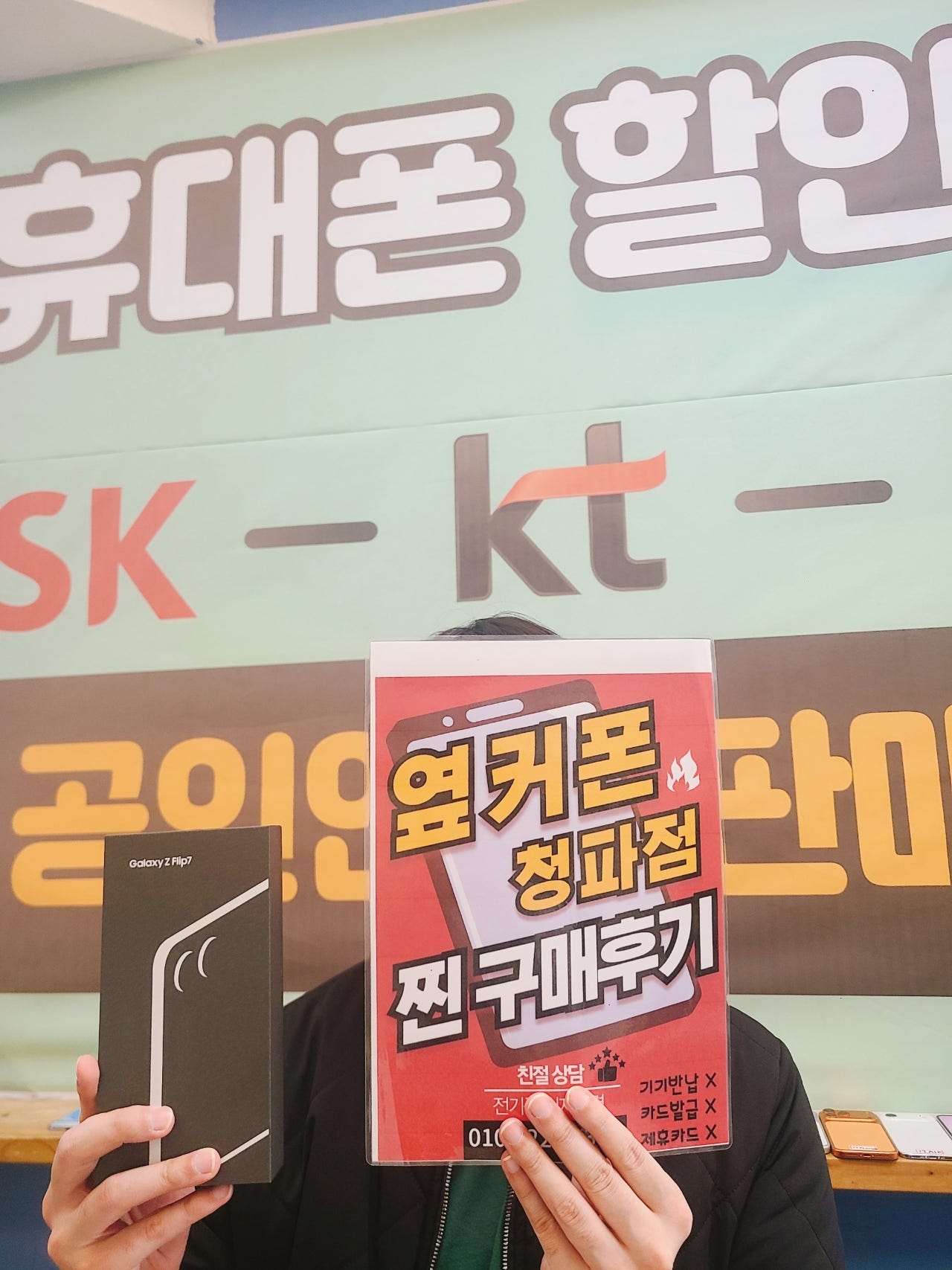 용산구 청파점 구매후기