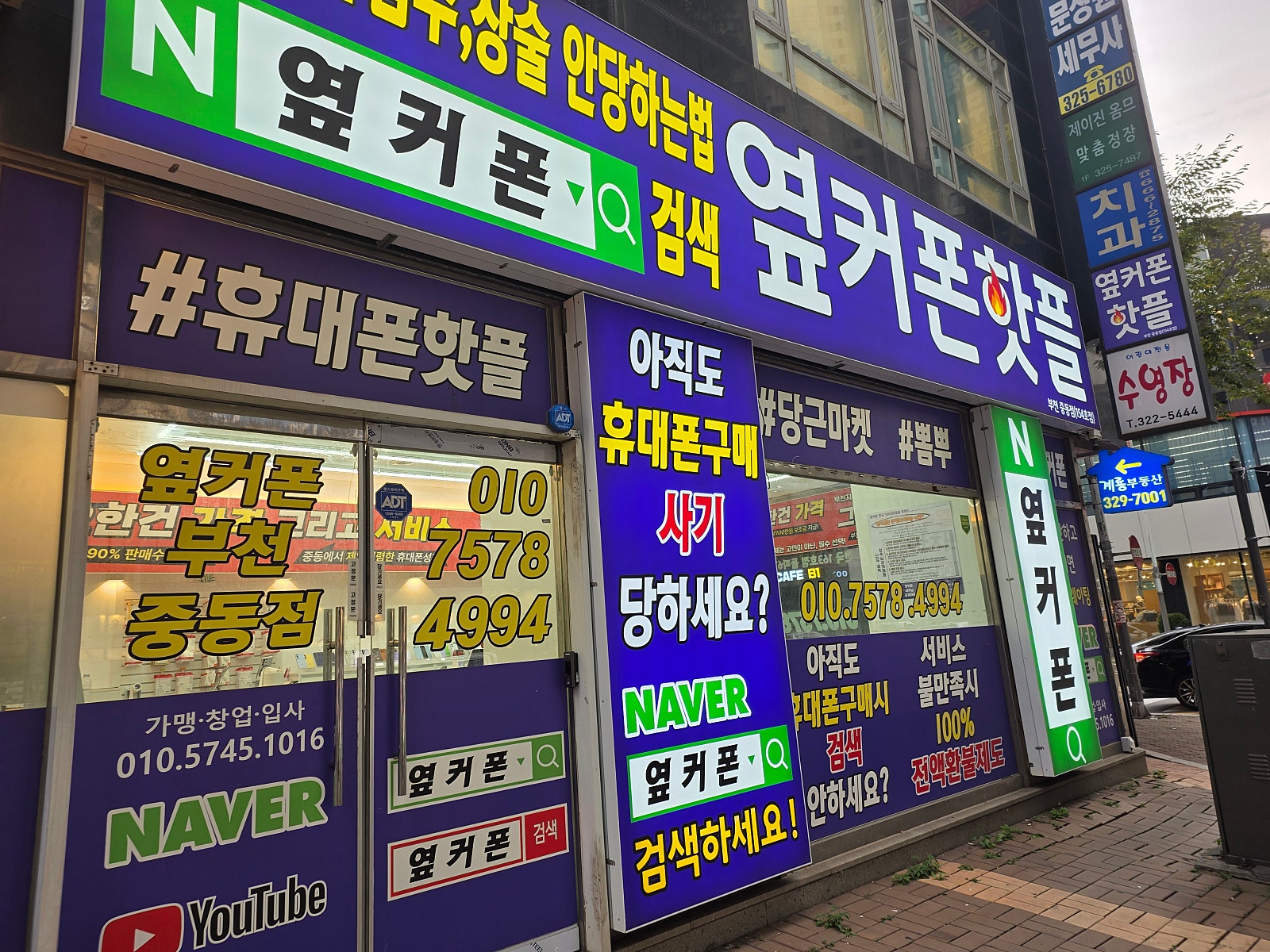 LG기변 Z플립7 0원에 구매하고 갑니다~ 여기가 진짜 성지네요 ㅎ