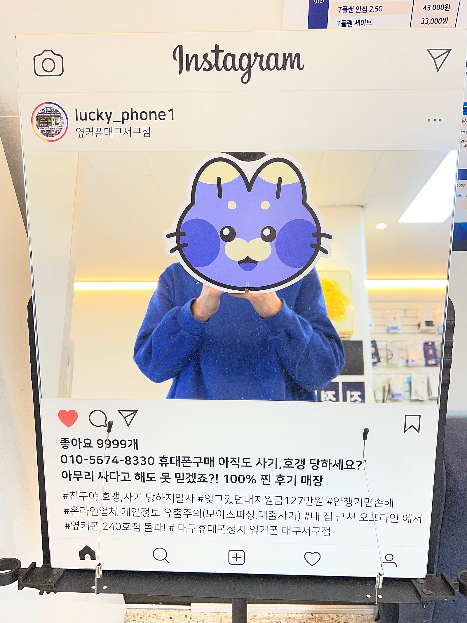아이폰 17 프로 대구 서구점에서 구매했어요