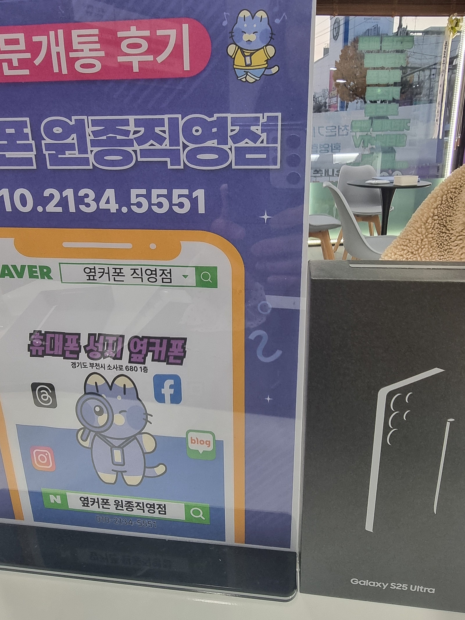 부천원종점후기