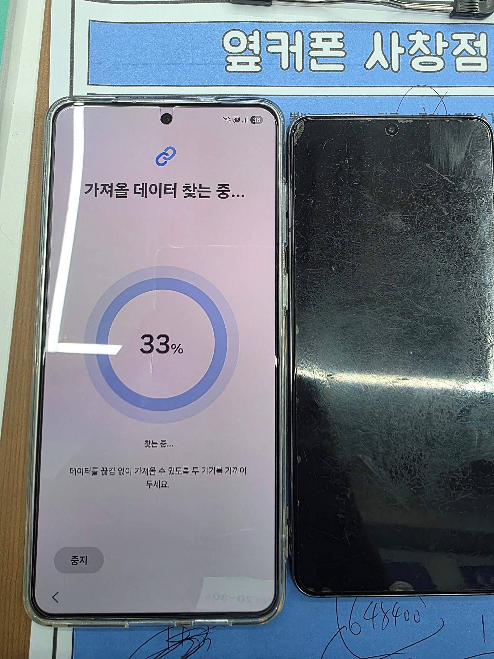 옆커폰 사창점 너무친절해요!!