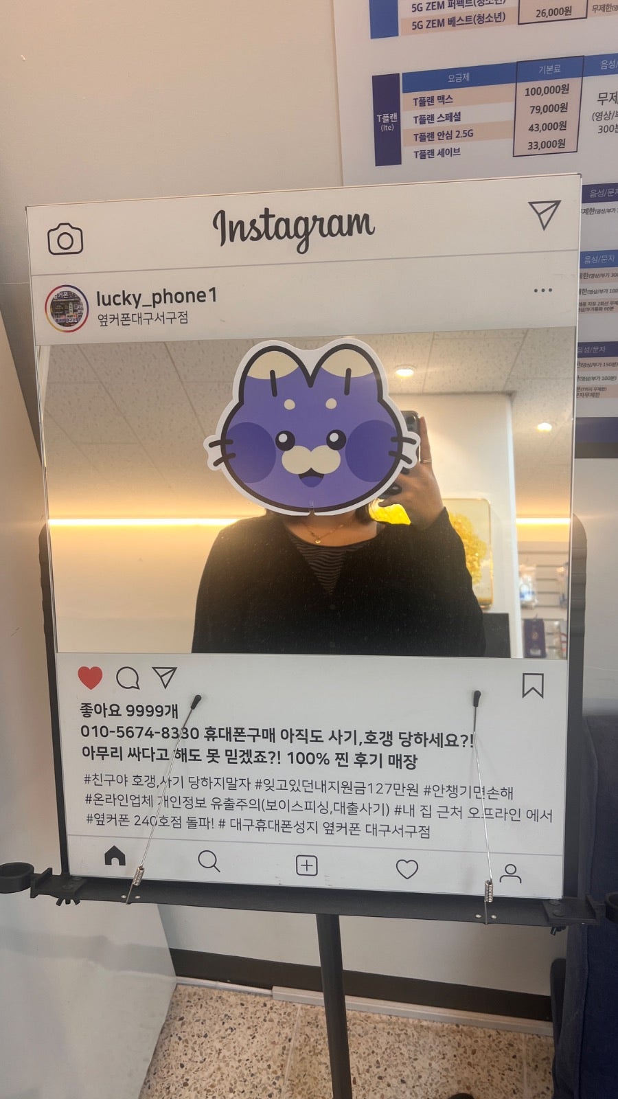 S25울트라 대구서구점에서 구매한 후기 올려요~