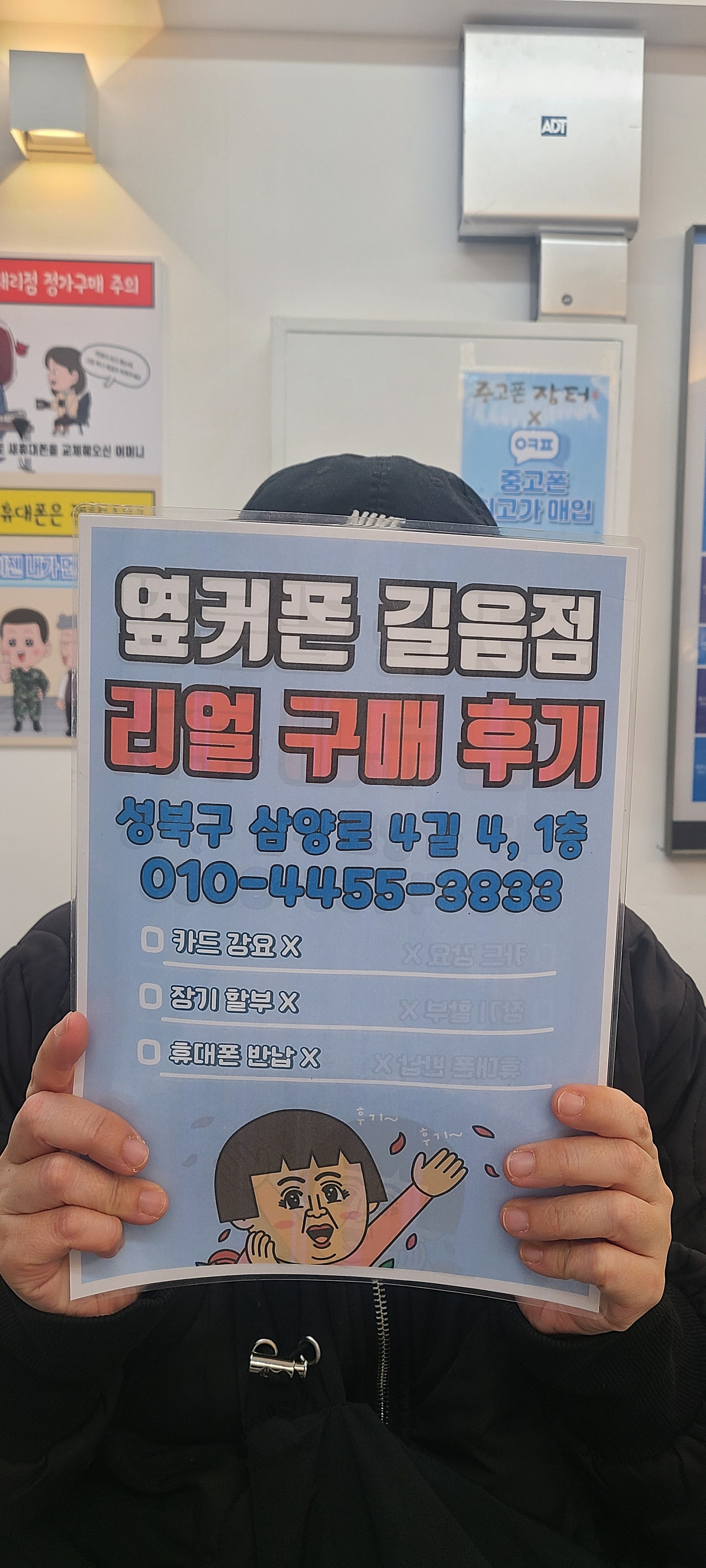 길음점 후기
