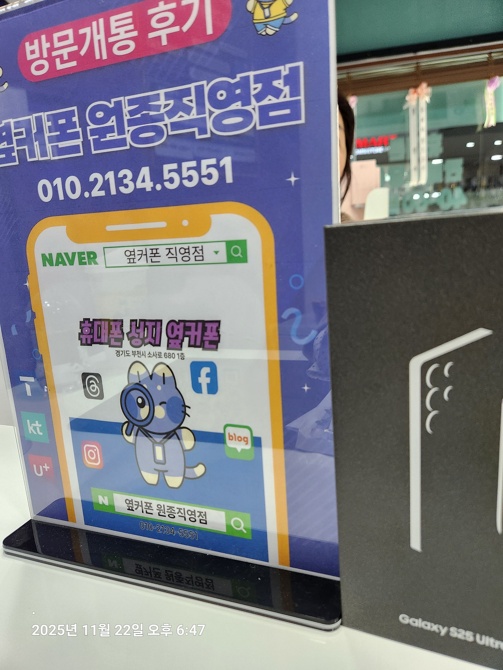 부천원종점후기