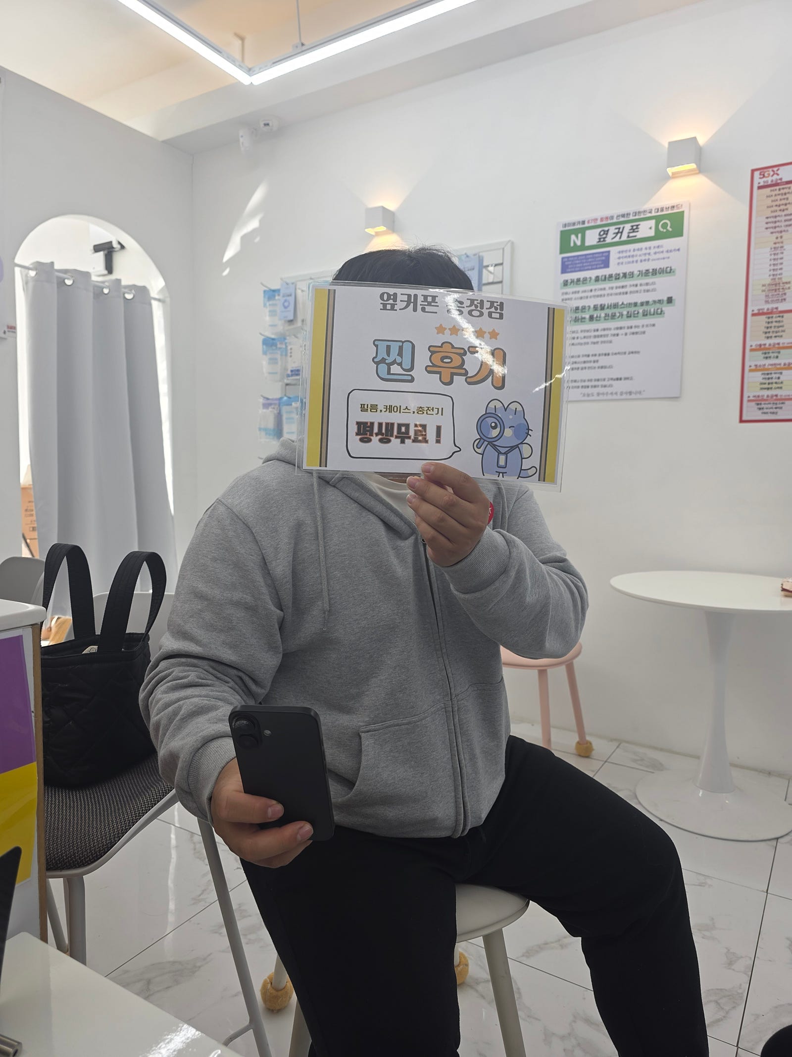 부산에서 울산북구송정동으로 와서 구매했어요