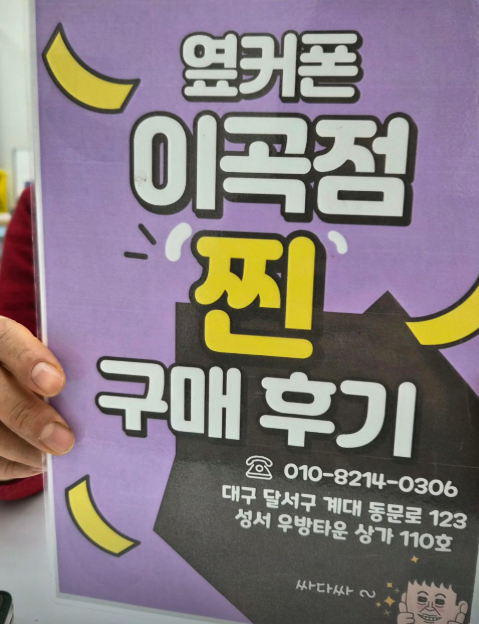 일요일이라 그런가 저렴하니 좋네요 옆커폰 이곡점 아이폰 17 저렴해요 ~!