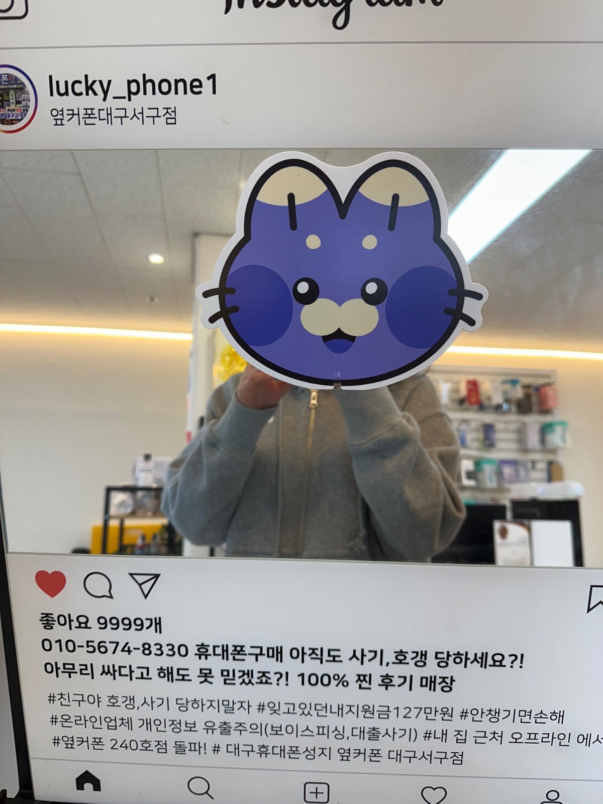 대구서구점 아이폰17프로 구매후기
