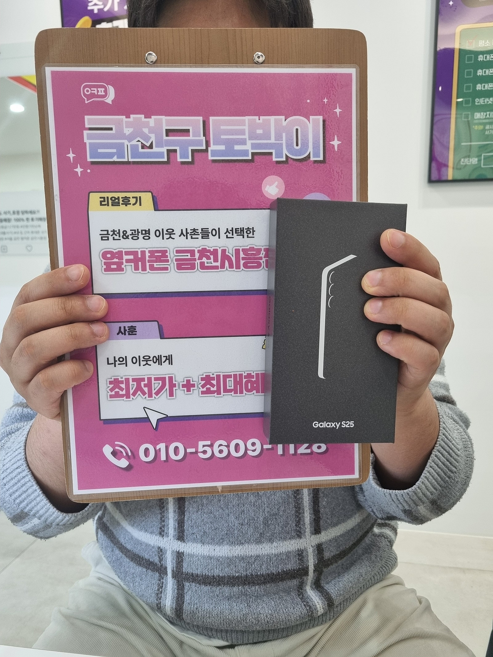 금천시흥점 정말완벽합니다!