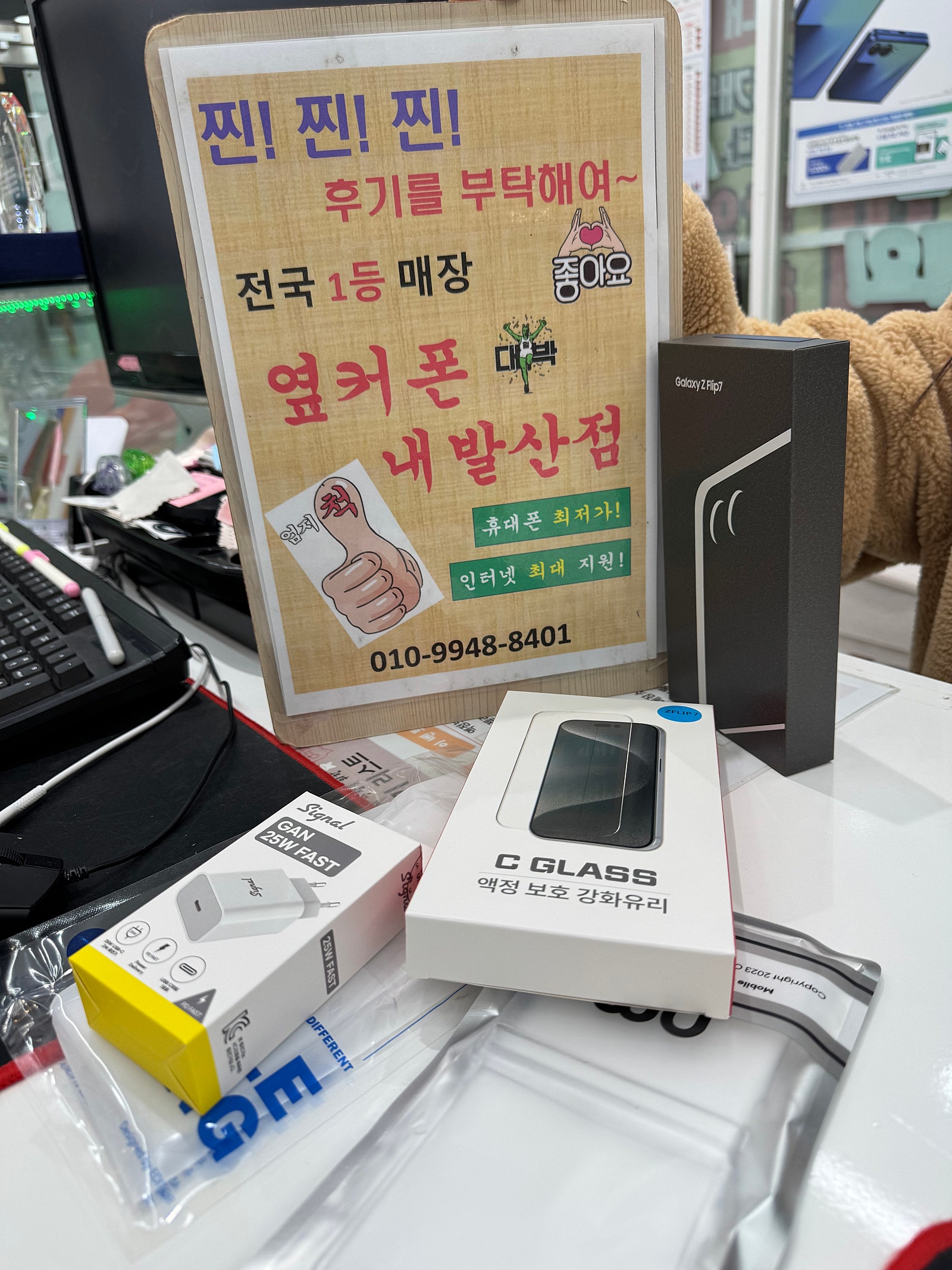강서구성지 내발산점 추천합니다
