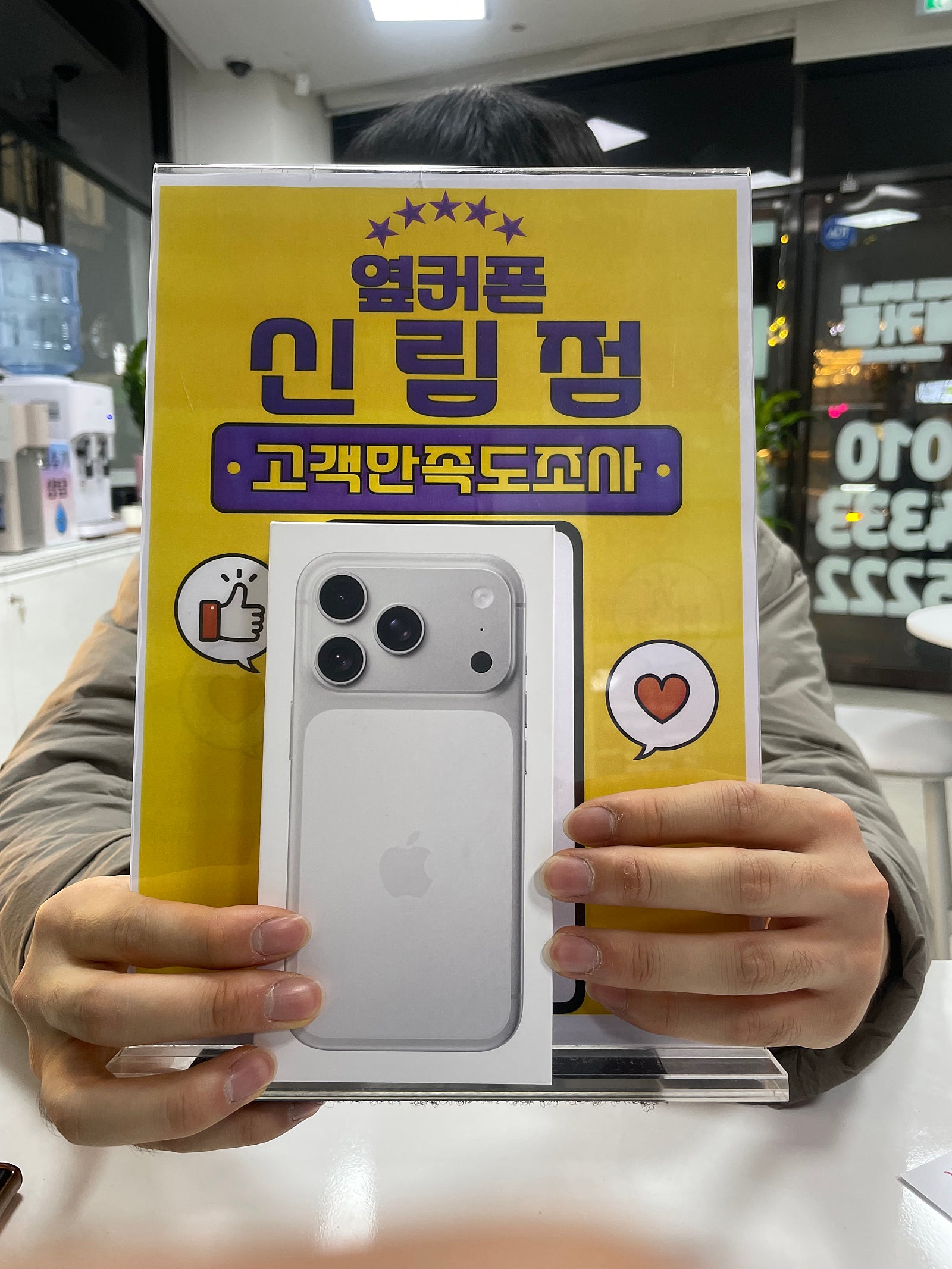 신림점 사장님 최고에요! 흰색 어디도 없던대바로바로 구해주십니다 친절대마왕