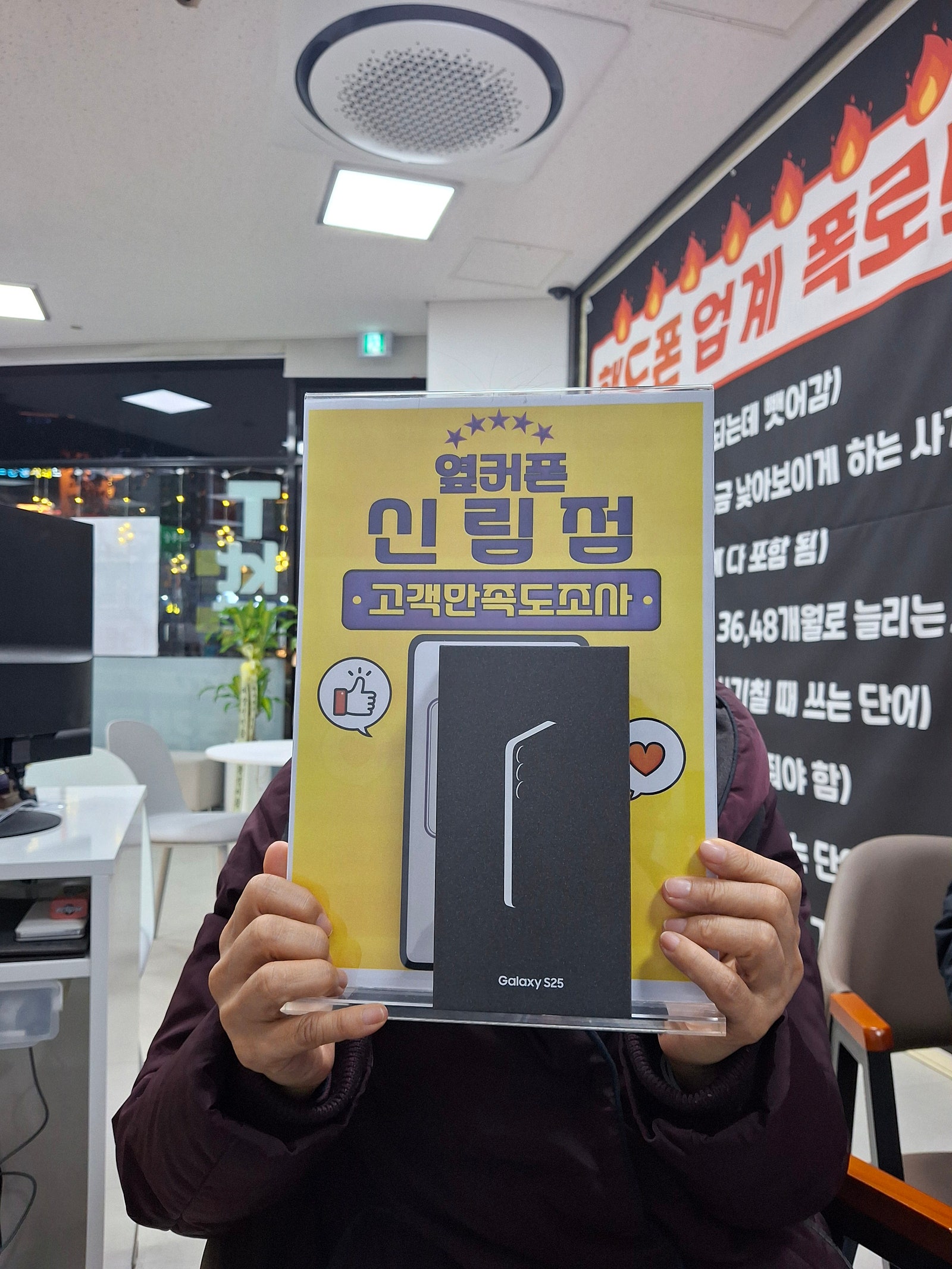 저희 가족 신림점 단골 약속👍👍