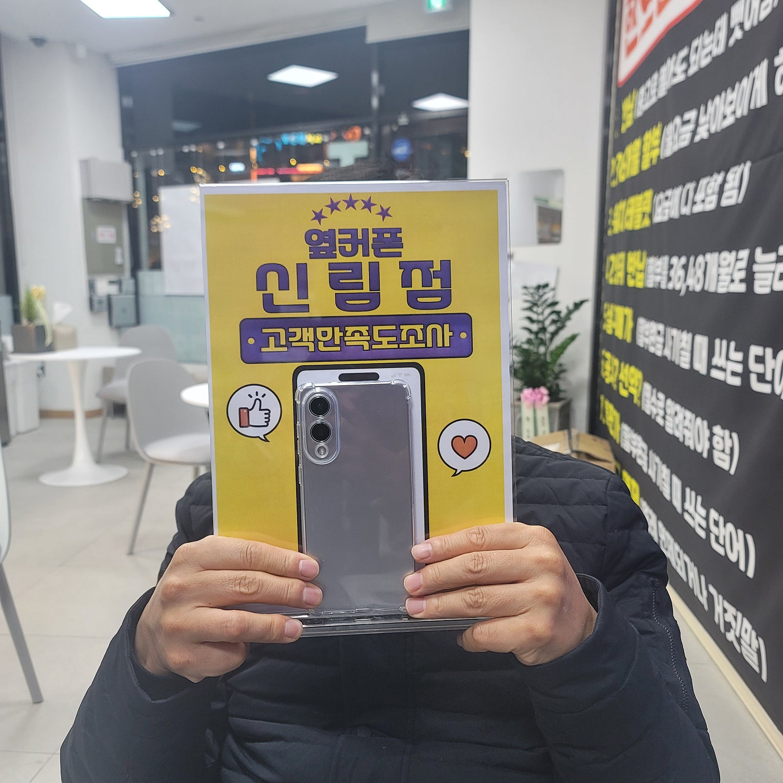 신림점 만족만족 대만족 하고가요 정말