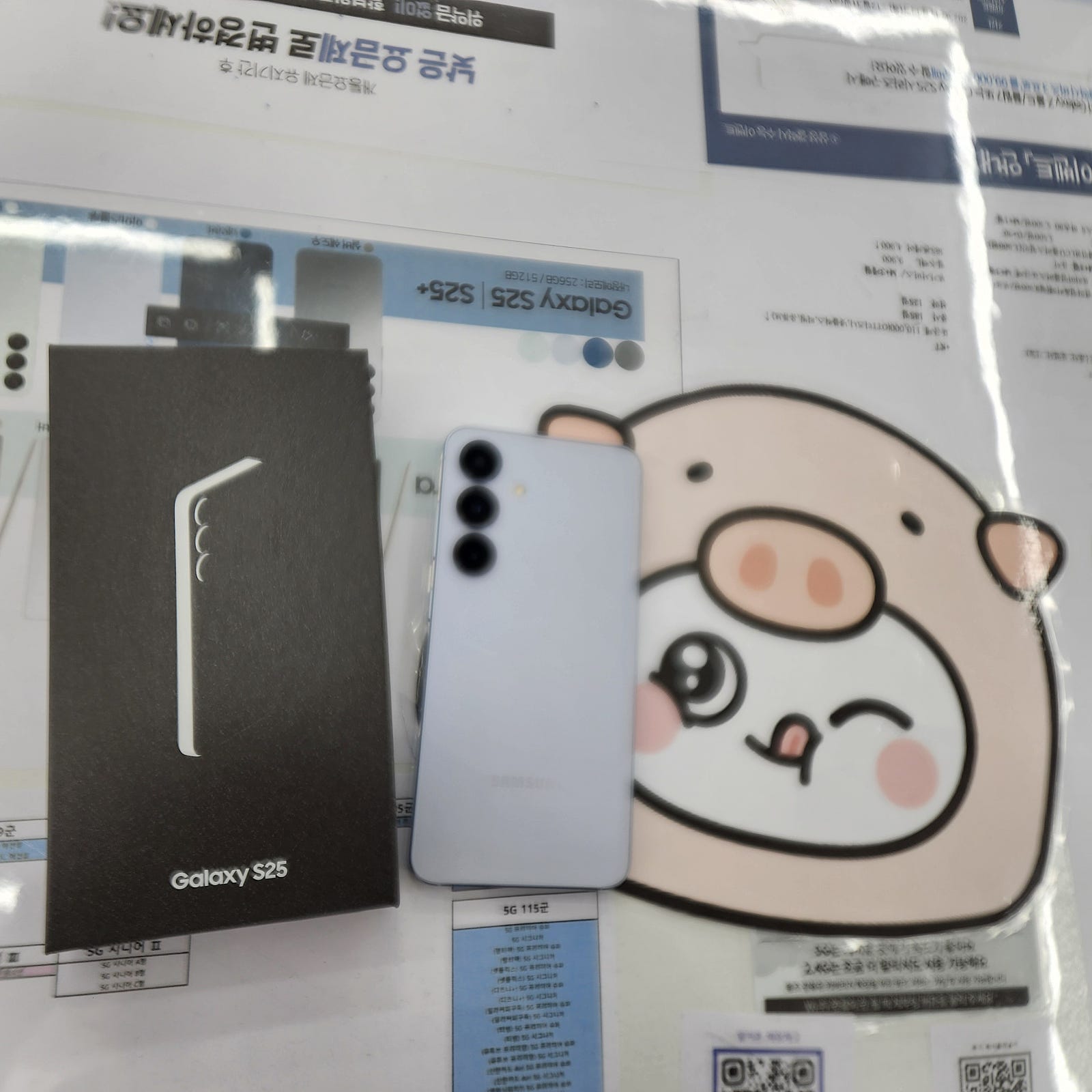 밀양 옆커폰 개통 후기