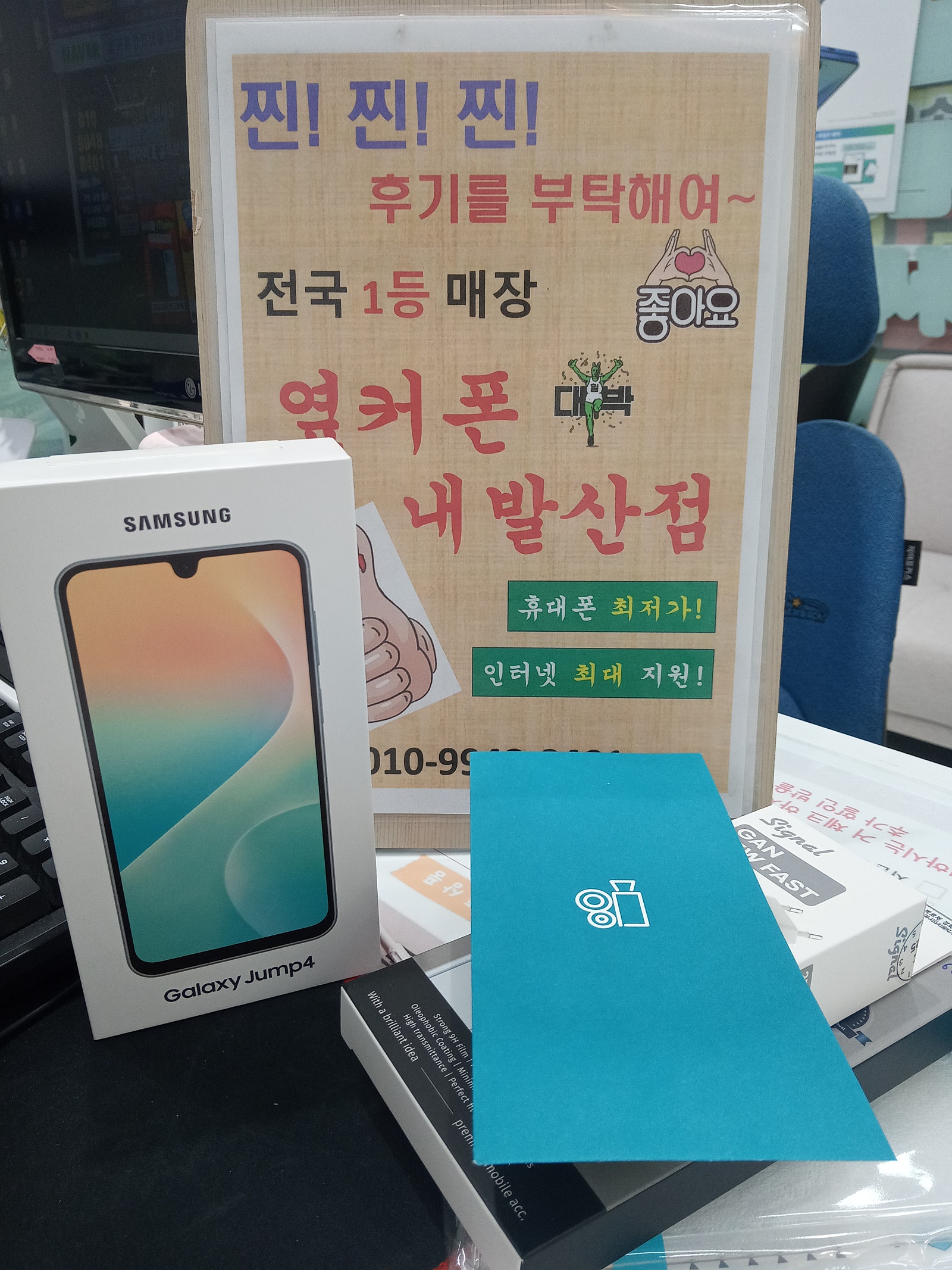 내발산점 친절하네요