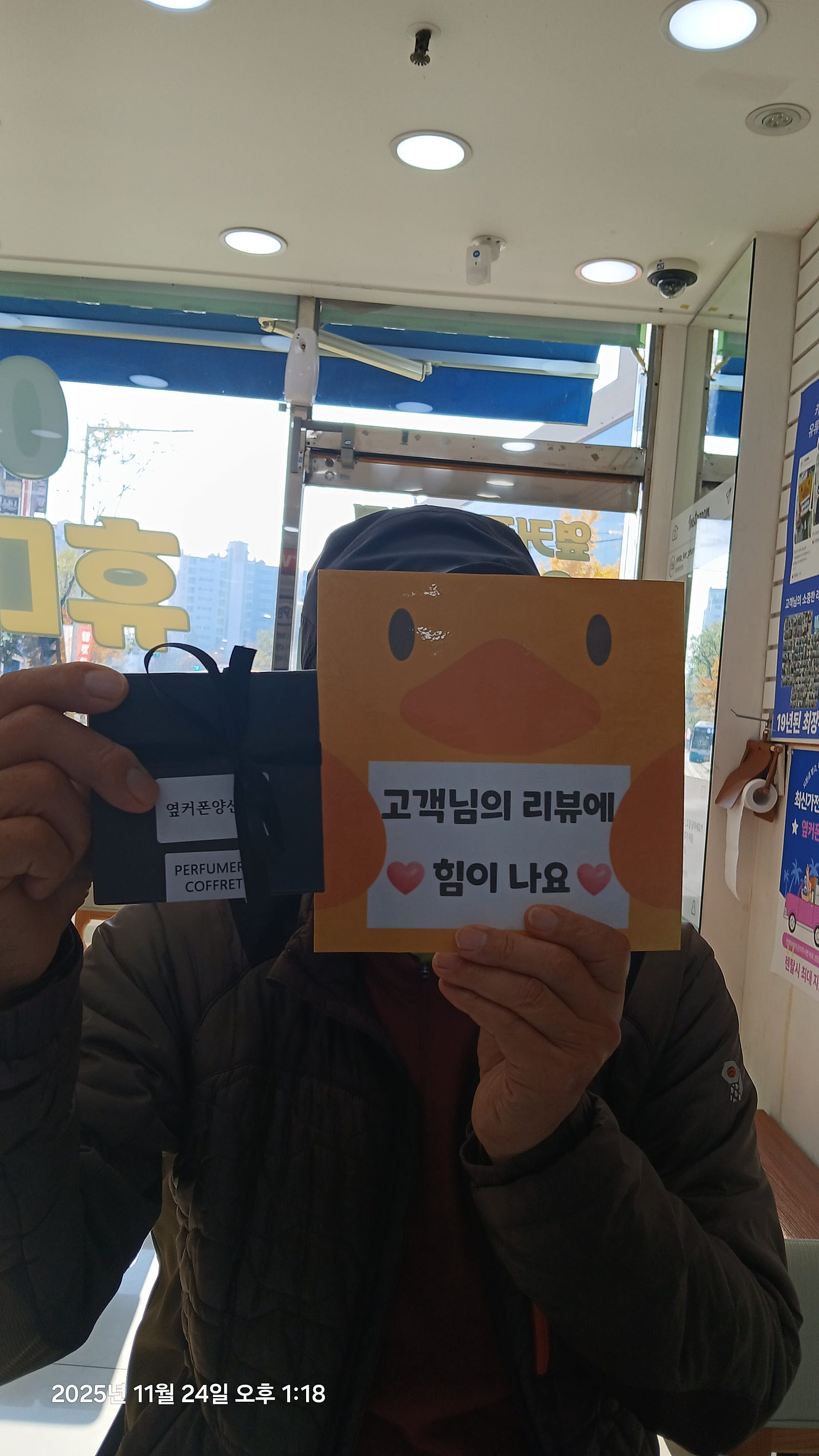 경남 양산 휴대폰성지 최고