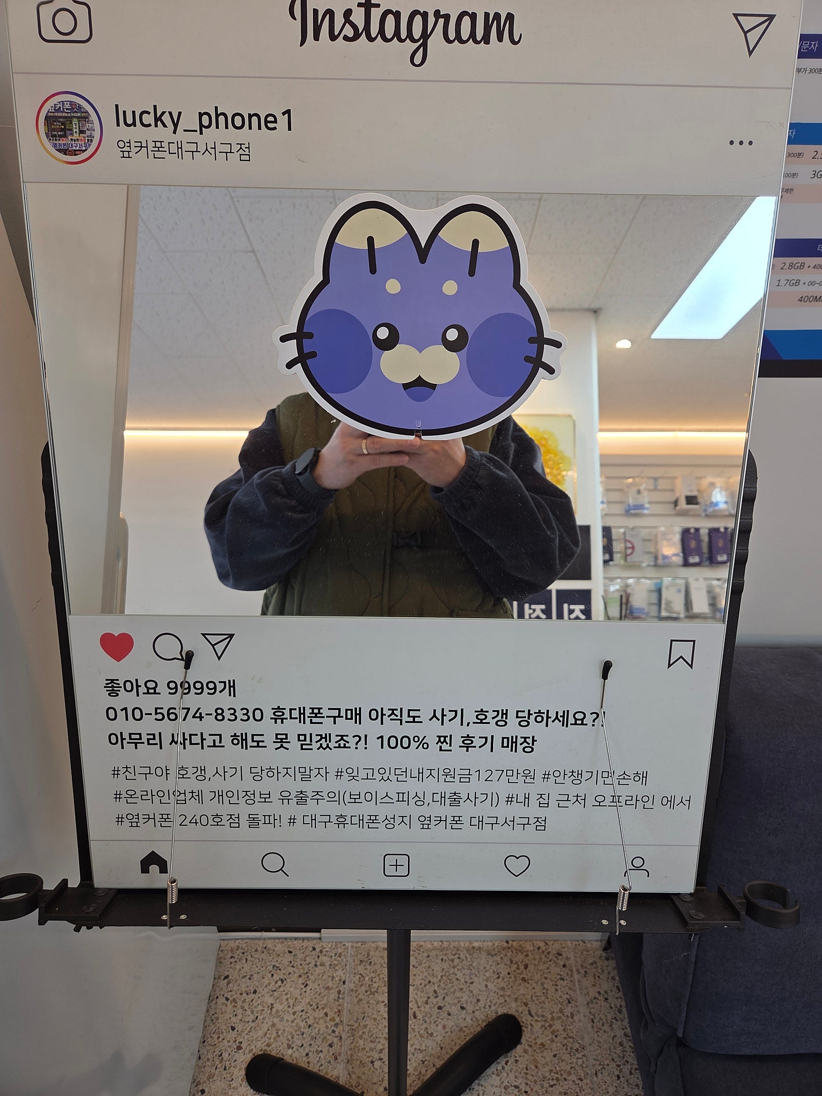 s25 서구점 후기