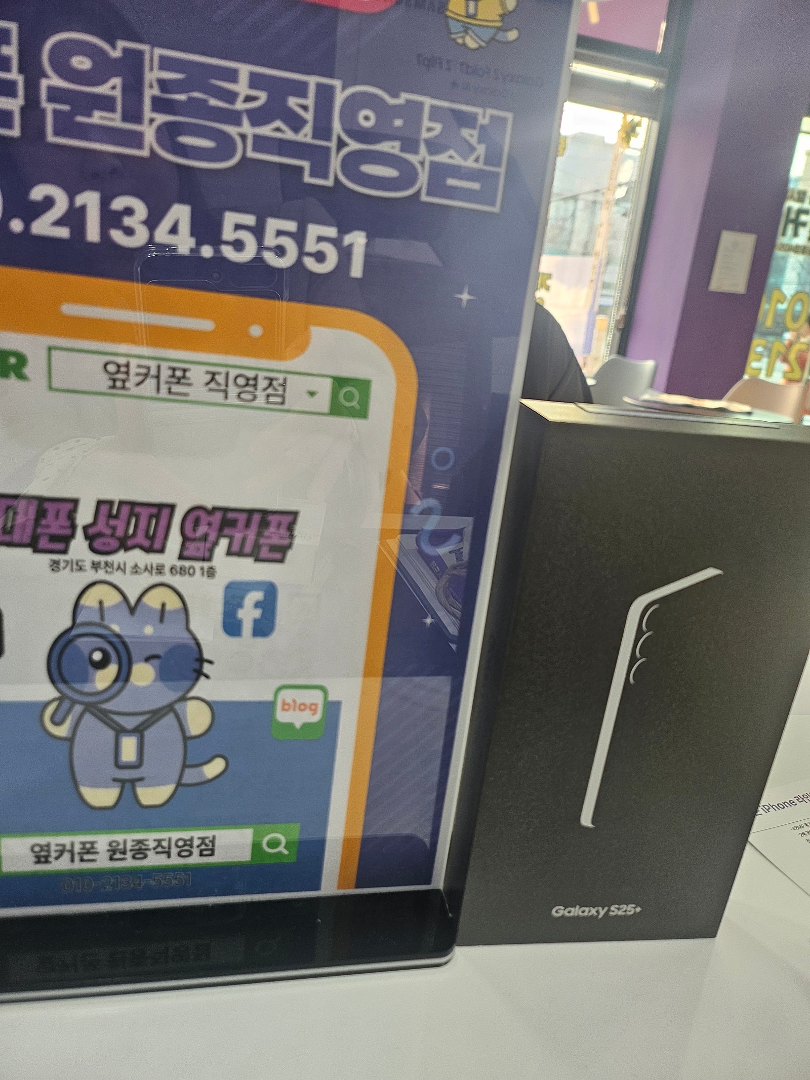 부천원종점후기